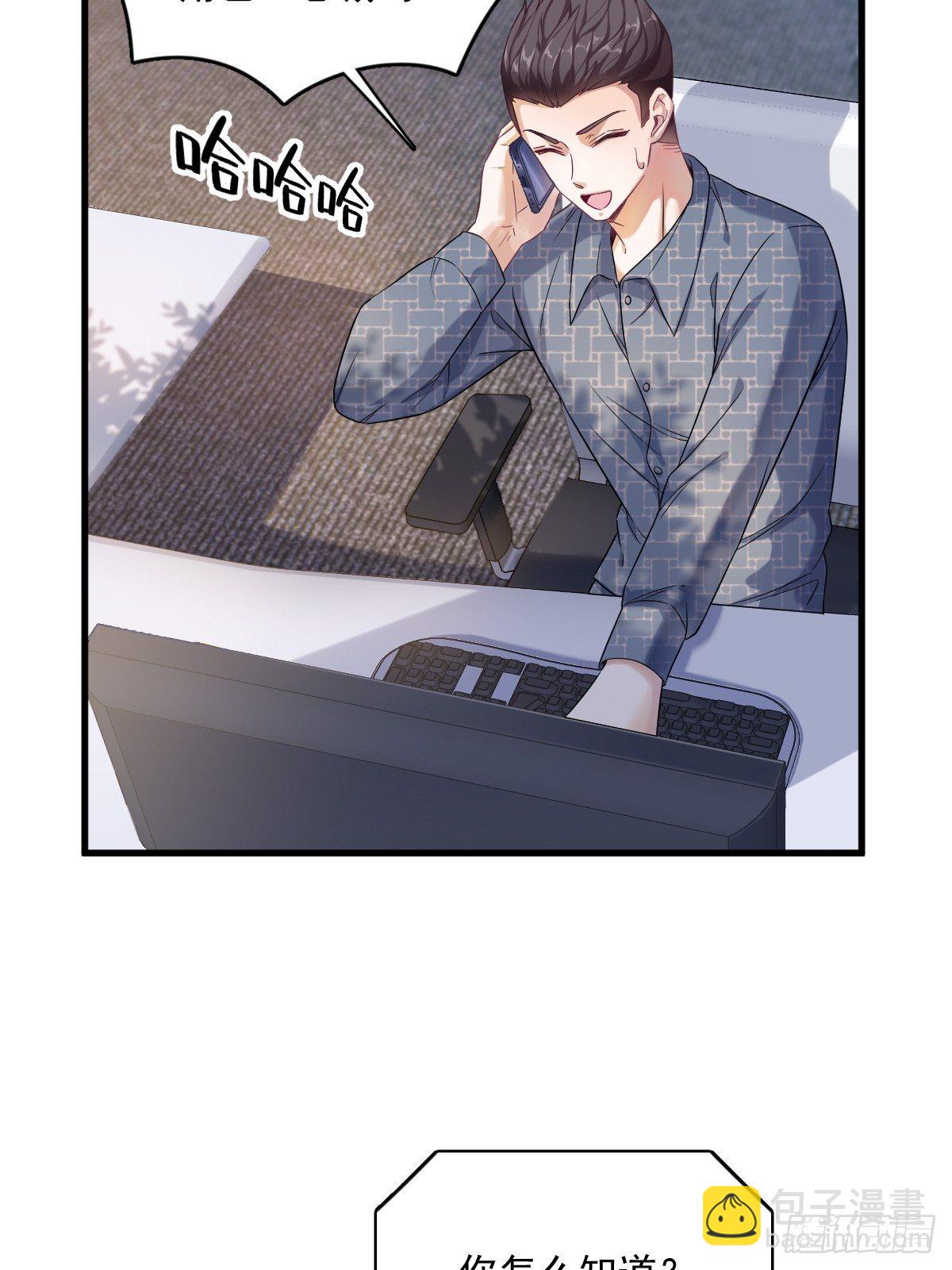 第38话 想办法离婚11