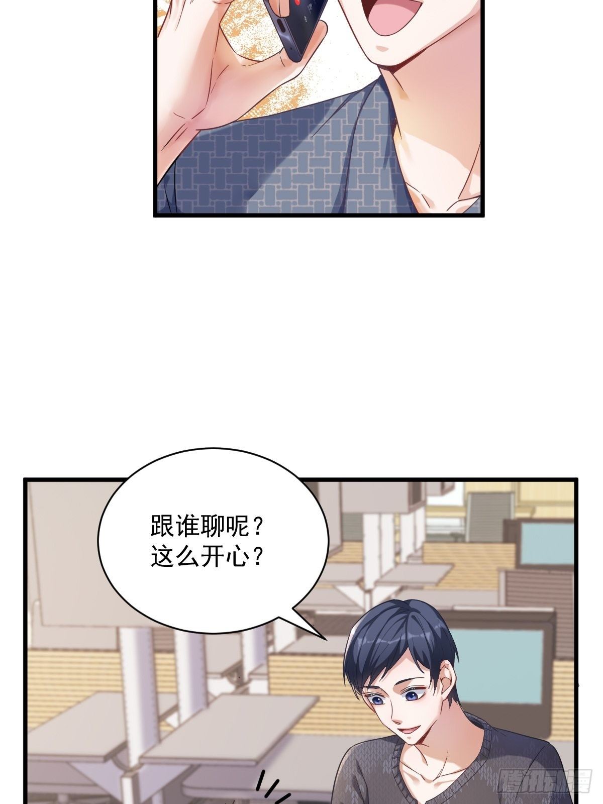 第38话 想办法离婚15
