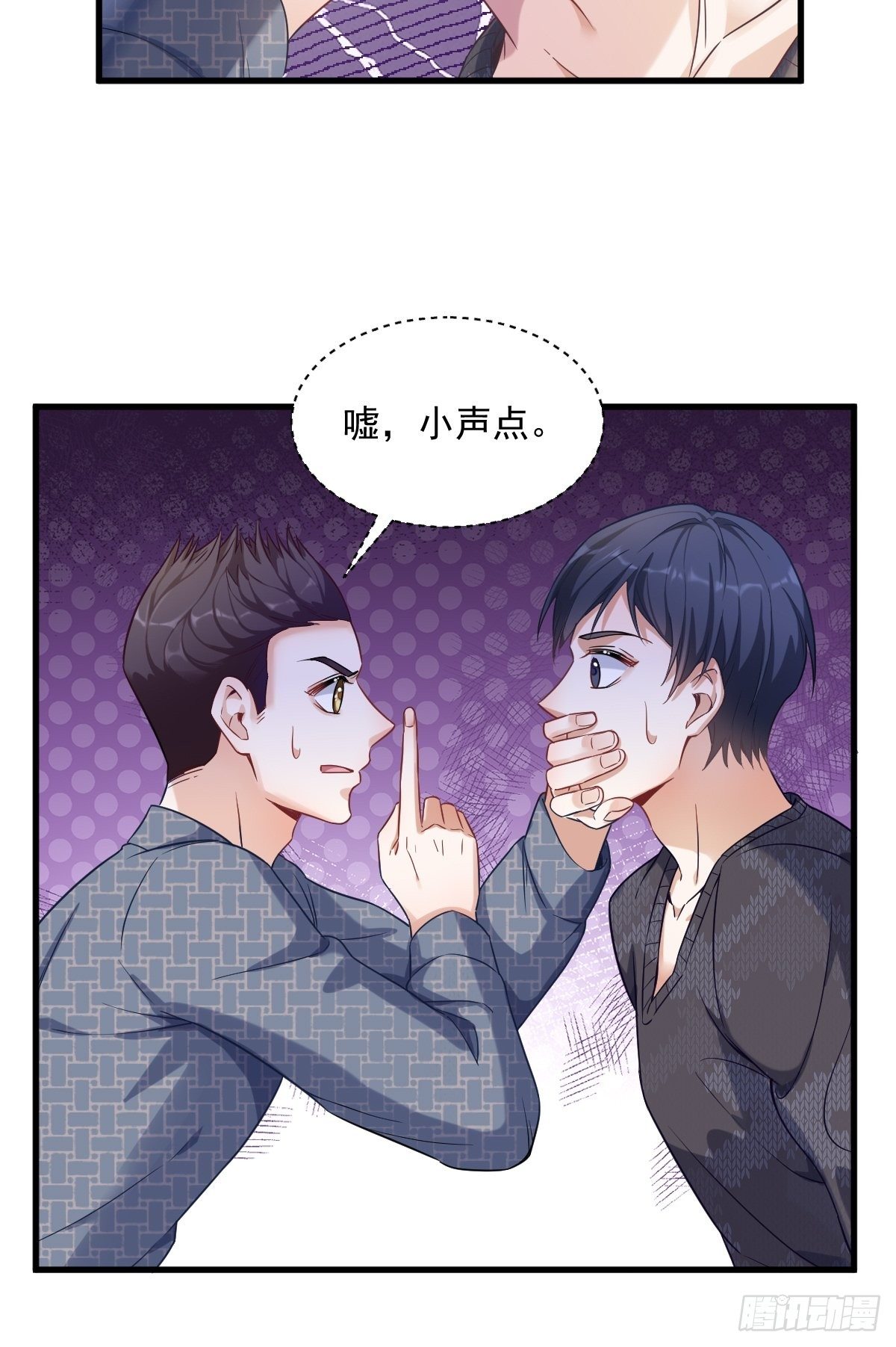 第38话 想办法离婚23