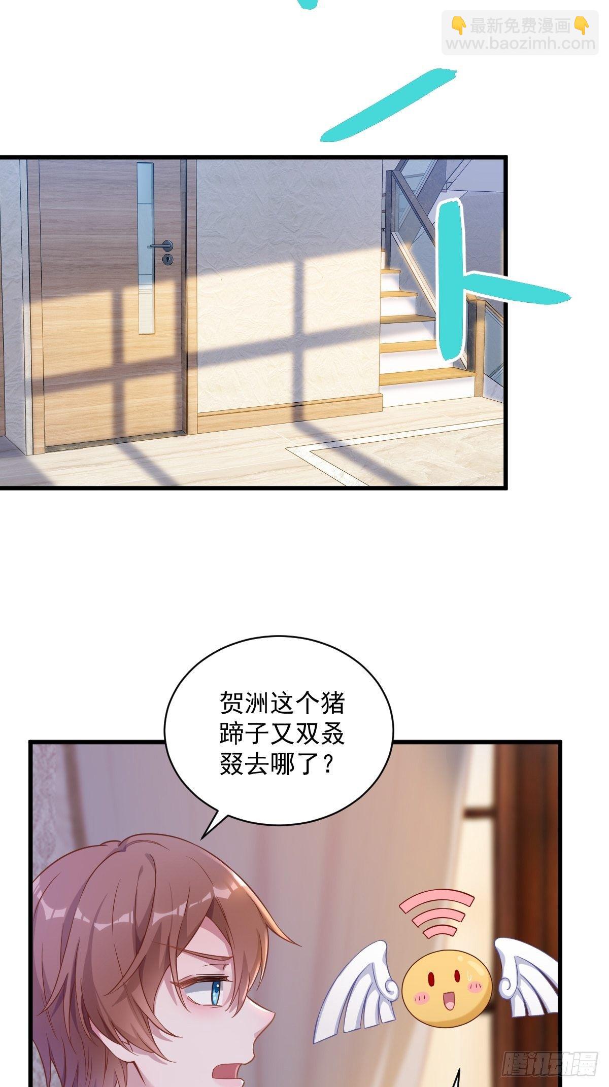 第38话 想办法离婚30