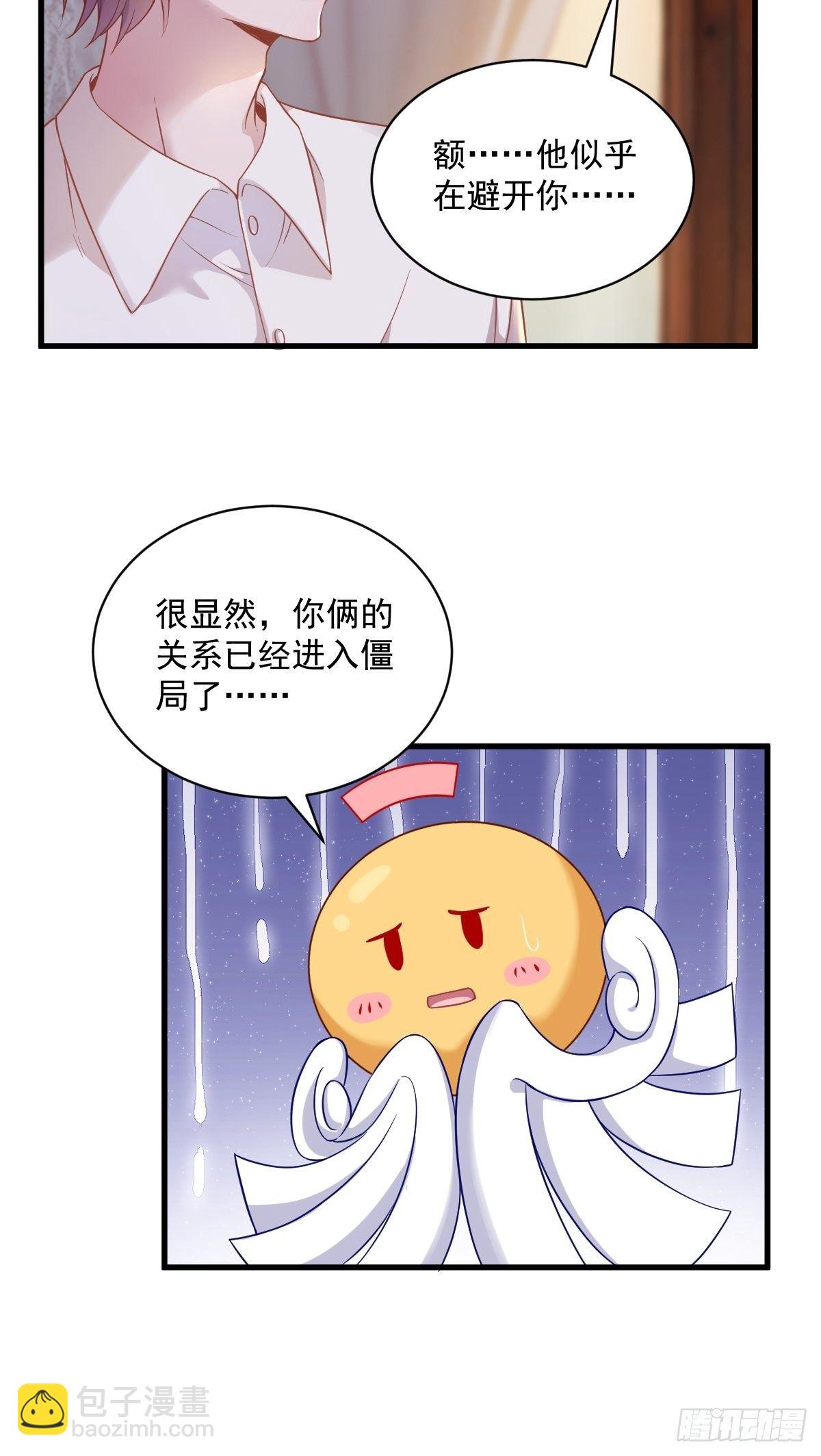 第38话 想办法离婚31