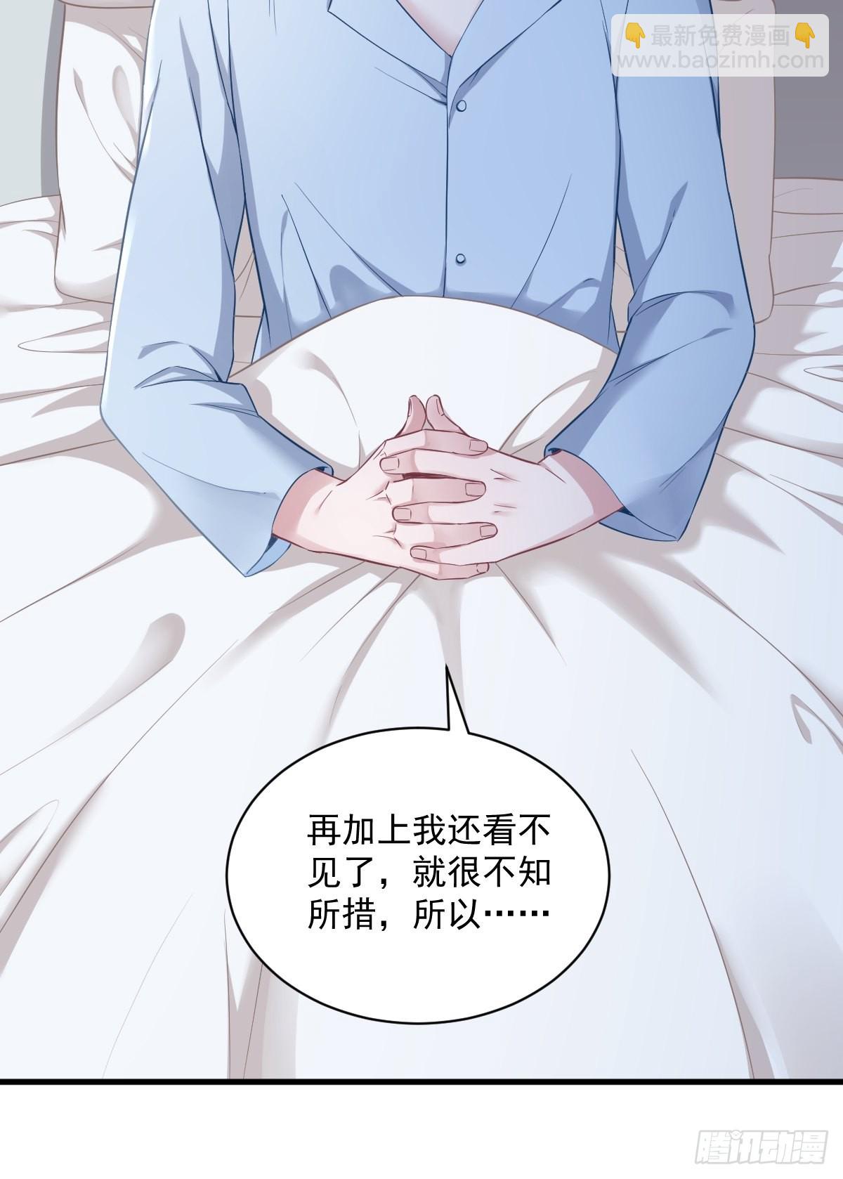 第46话 别扭的爱情11