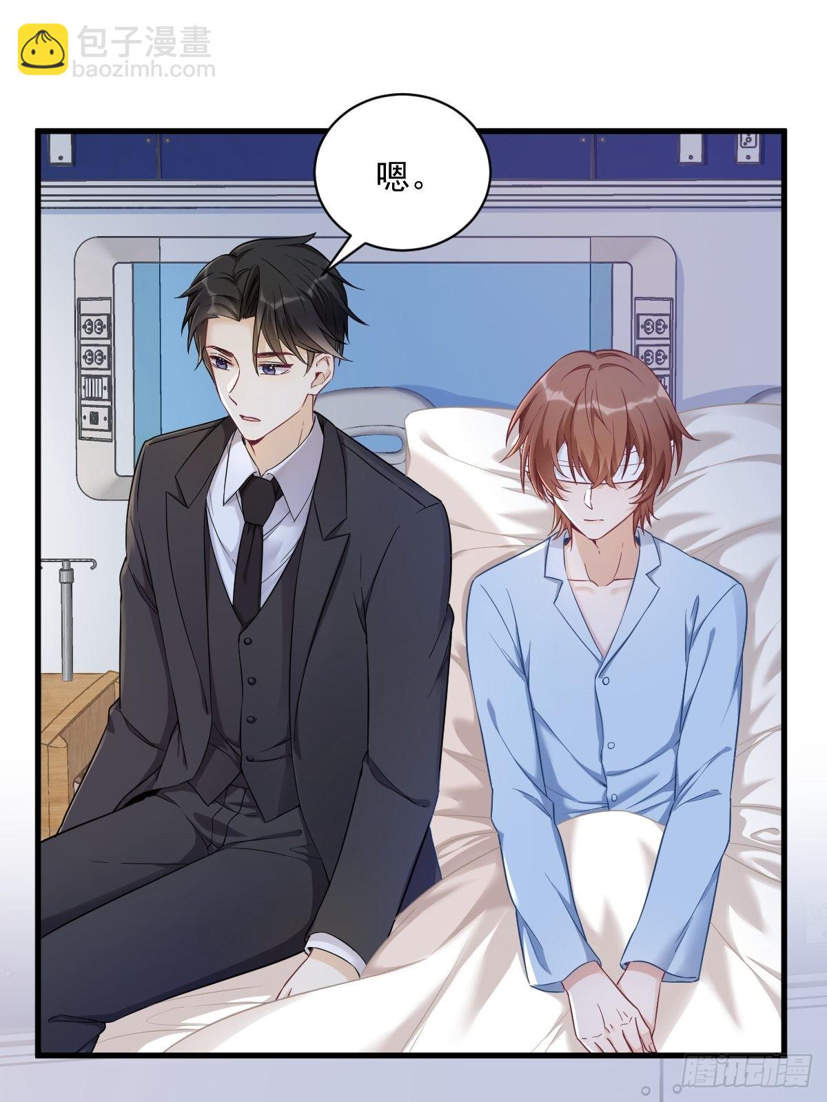 第46话 别扭的爱情12