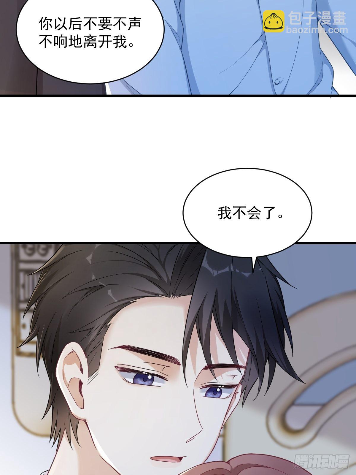 第46话 别扭的爱情14