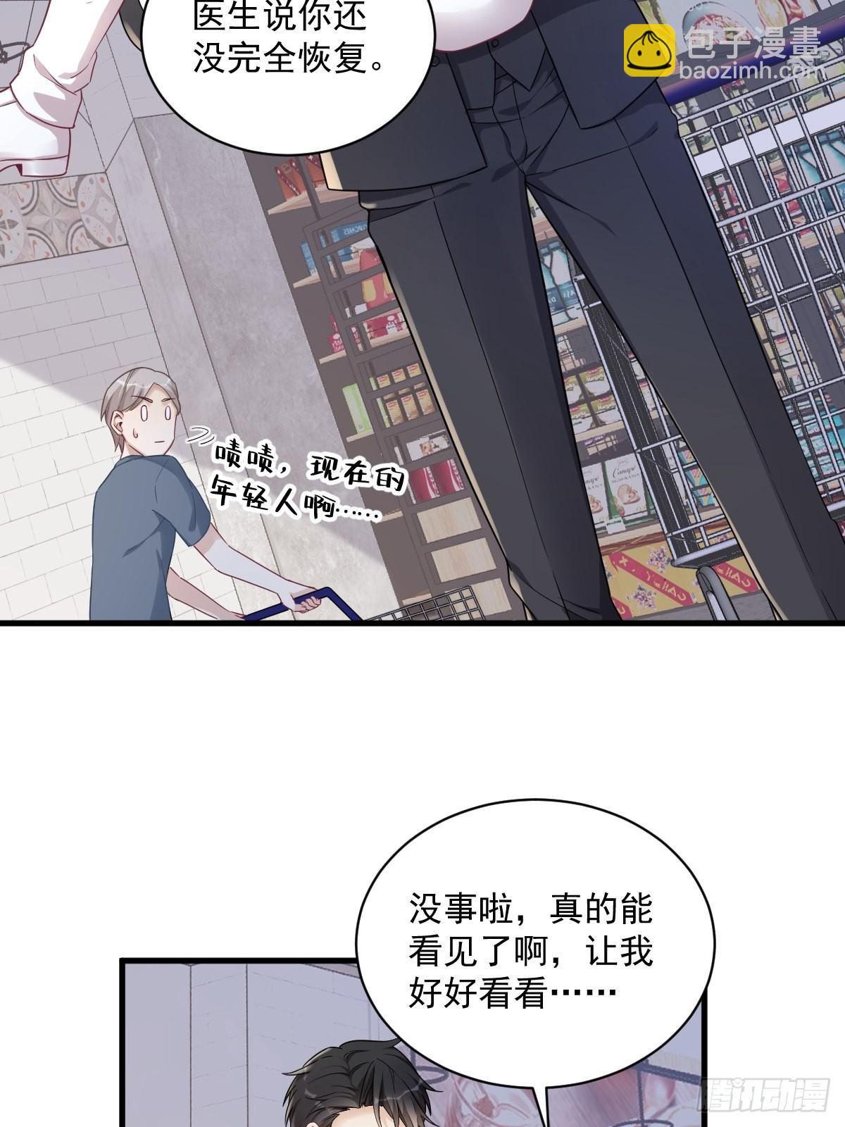 第46话 别扭的爱情19