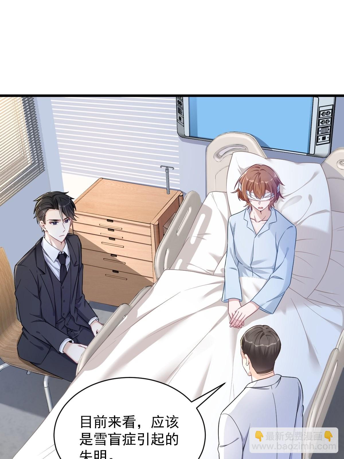 第46话 别扭的爱情2