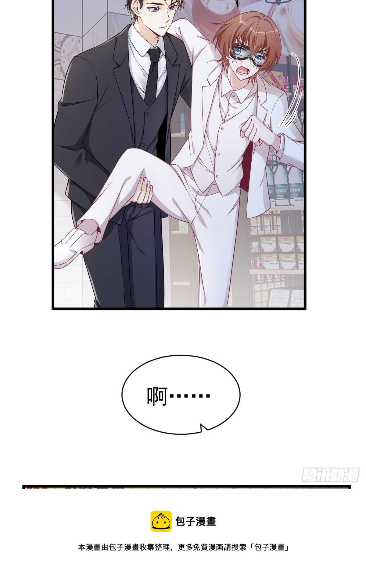 第46话 别扭的爱情20