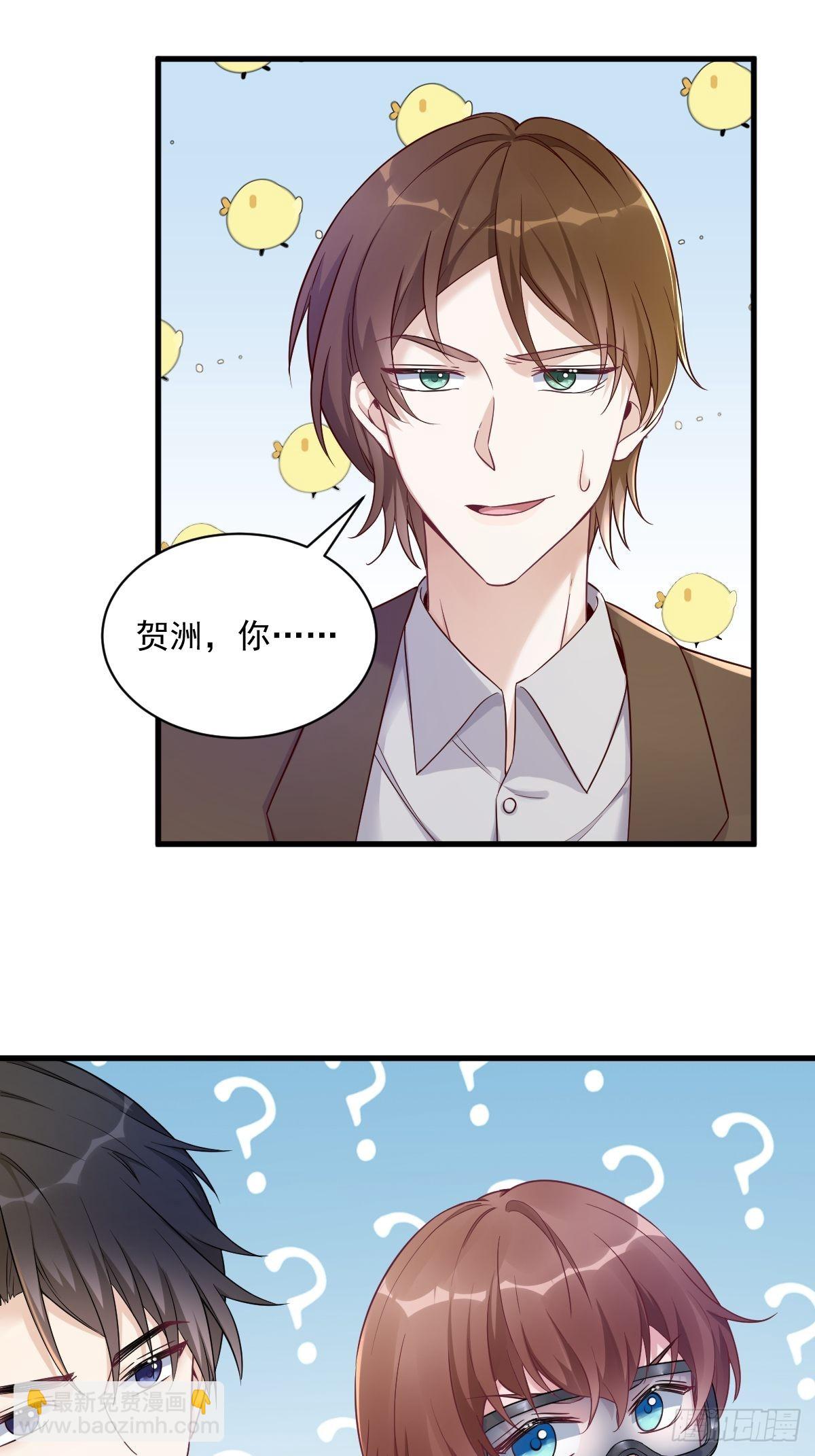 第46话 别扭的爱情22