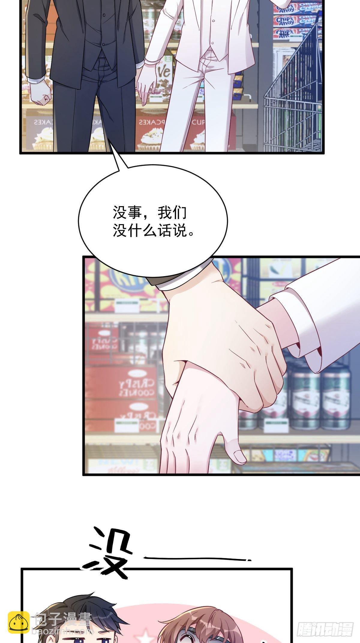 第46话 别扭的爱情24