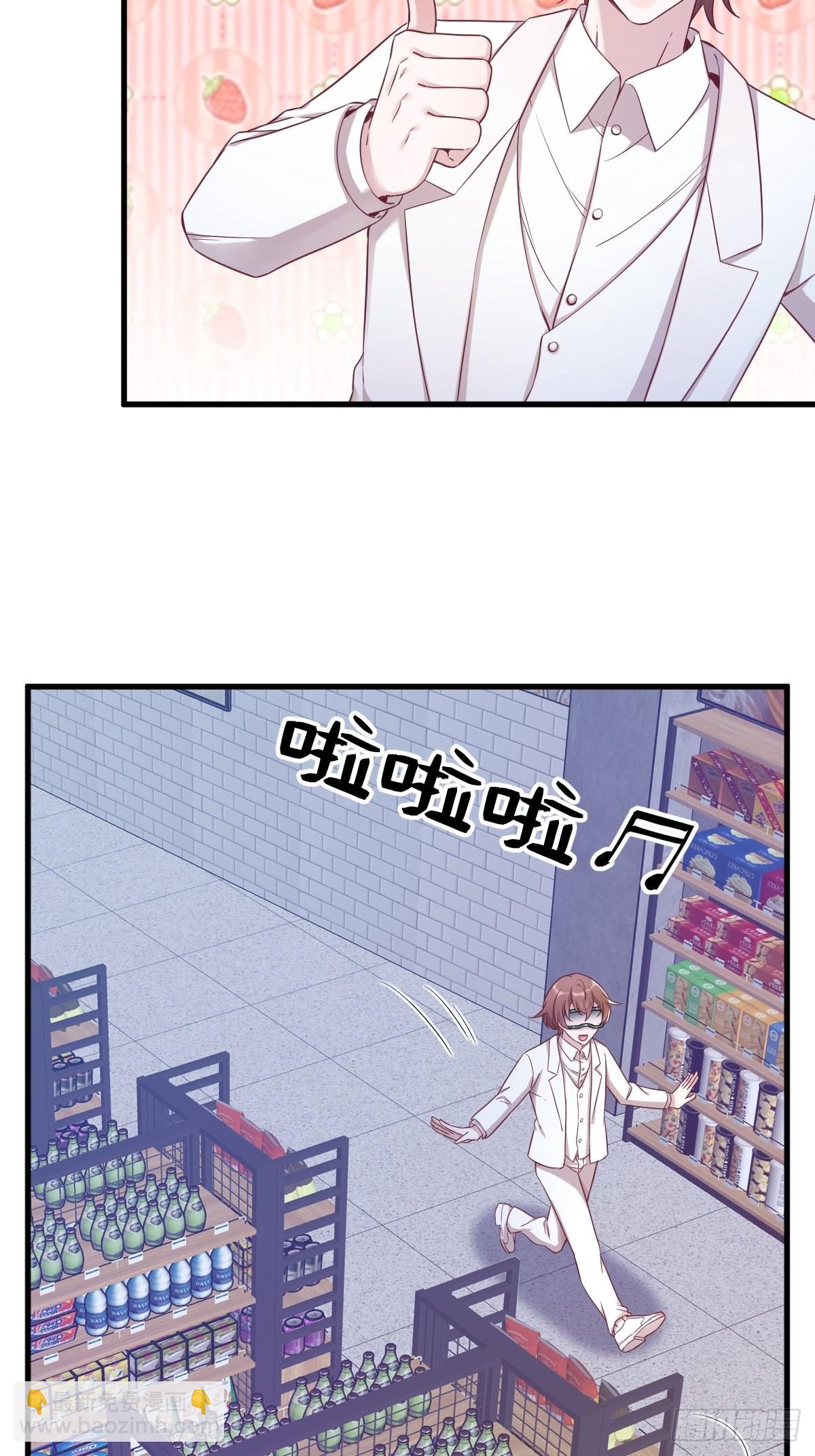 第46话 别扭的爱情26
