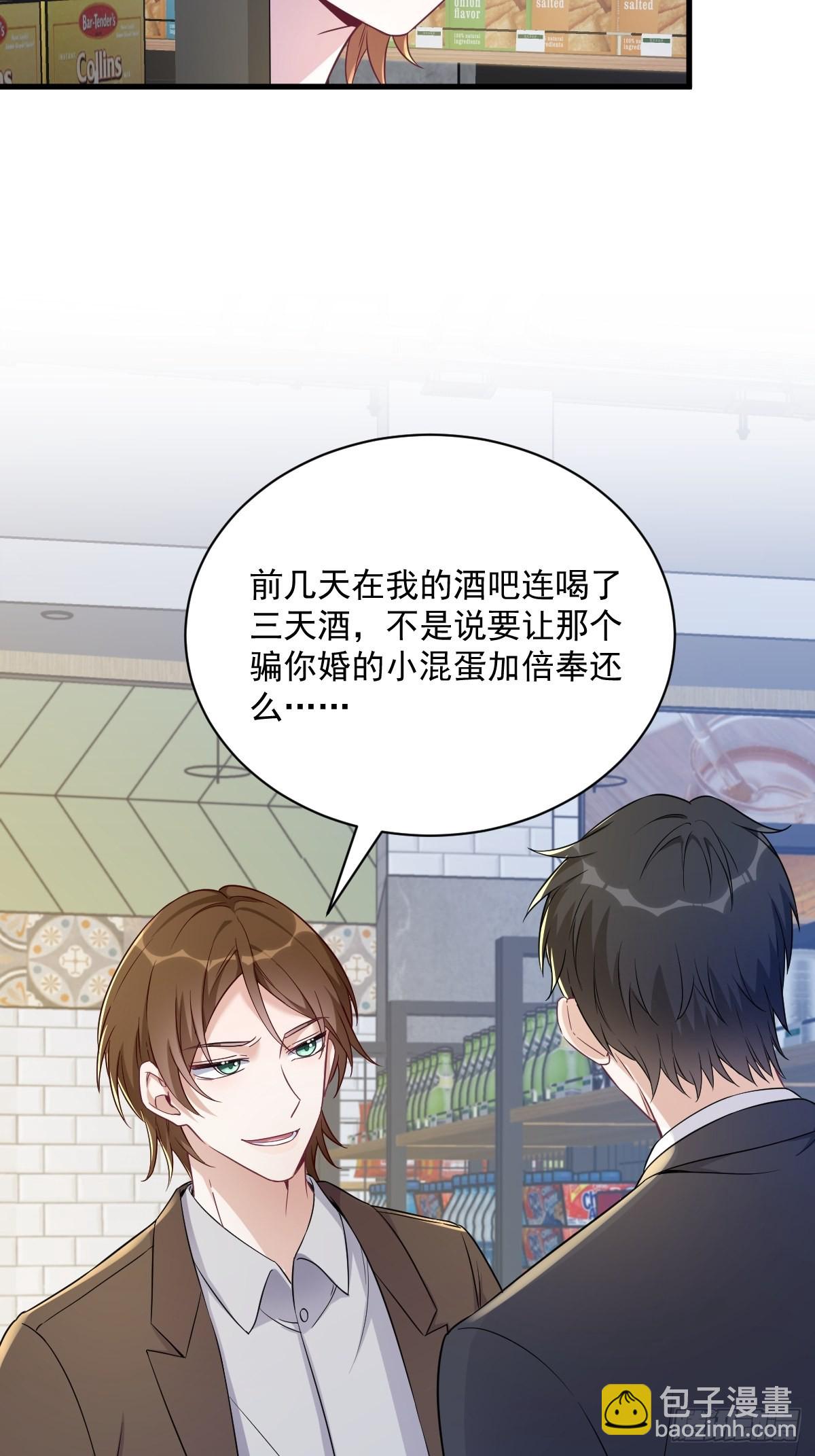 第46话 别扭的爱情28