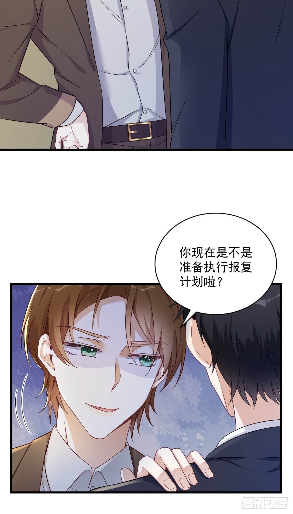 第46话 别扭的爱情29