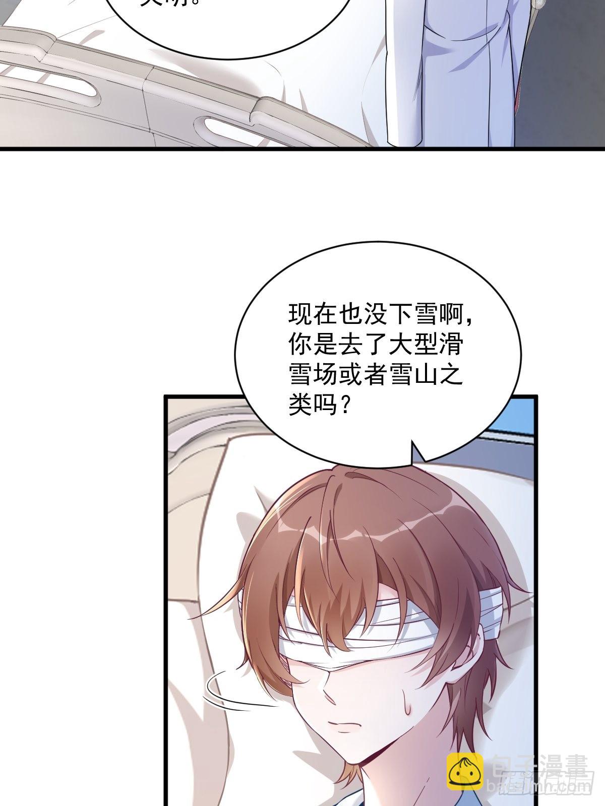 第46话 别扭的爱情3