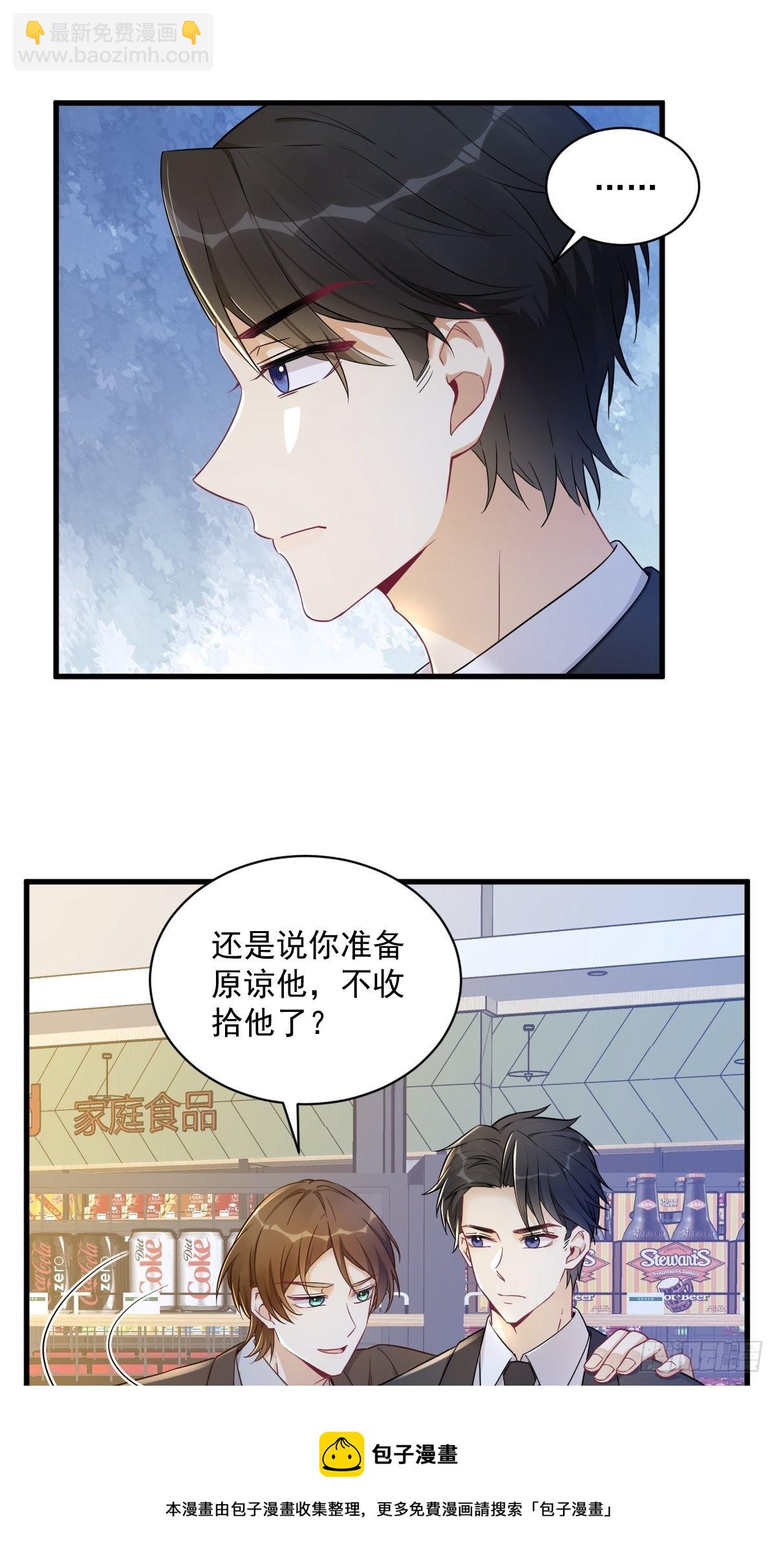 第46话 别扭的爱情30