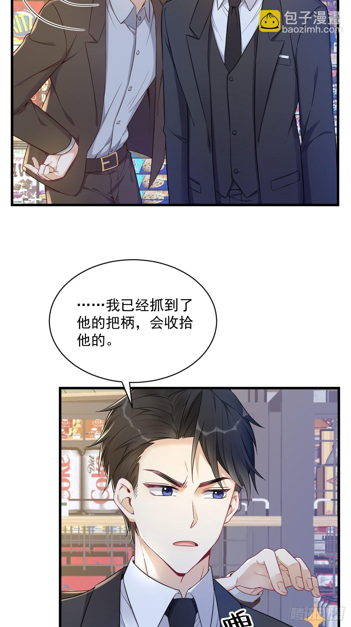 第46话 别扭的爱情31