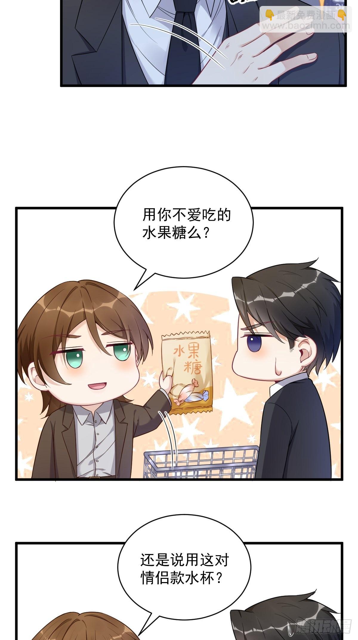 第46话 别扭的爱情32