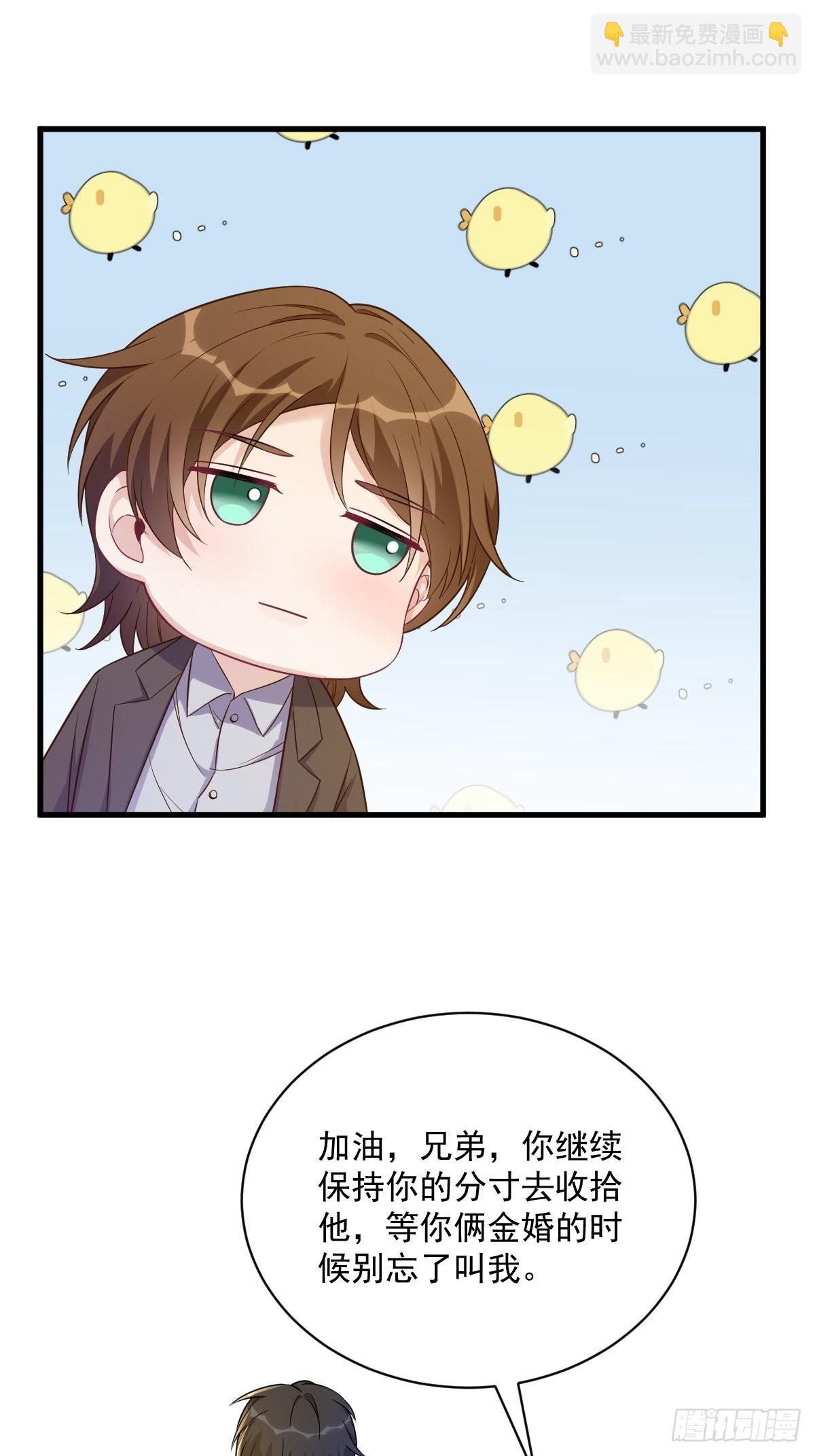 第46话 别扭的爱情36