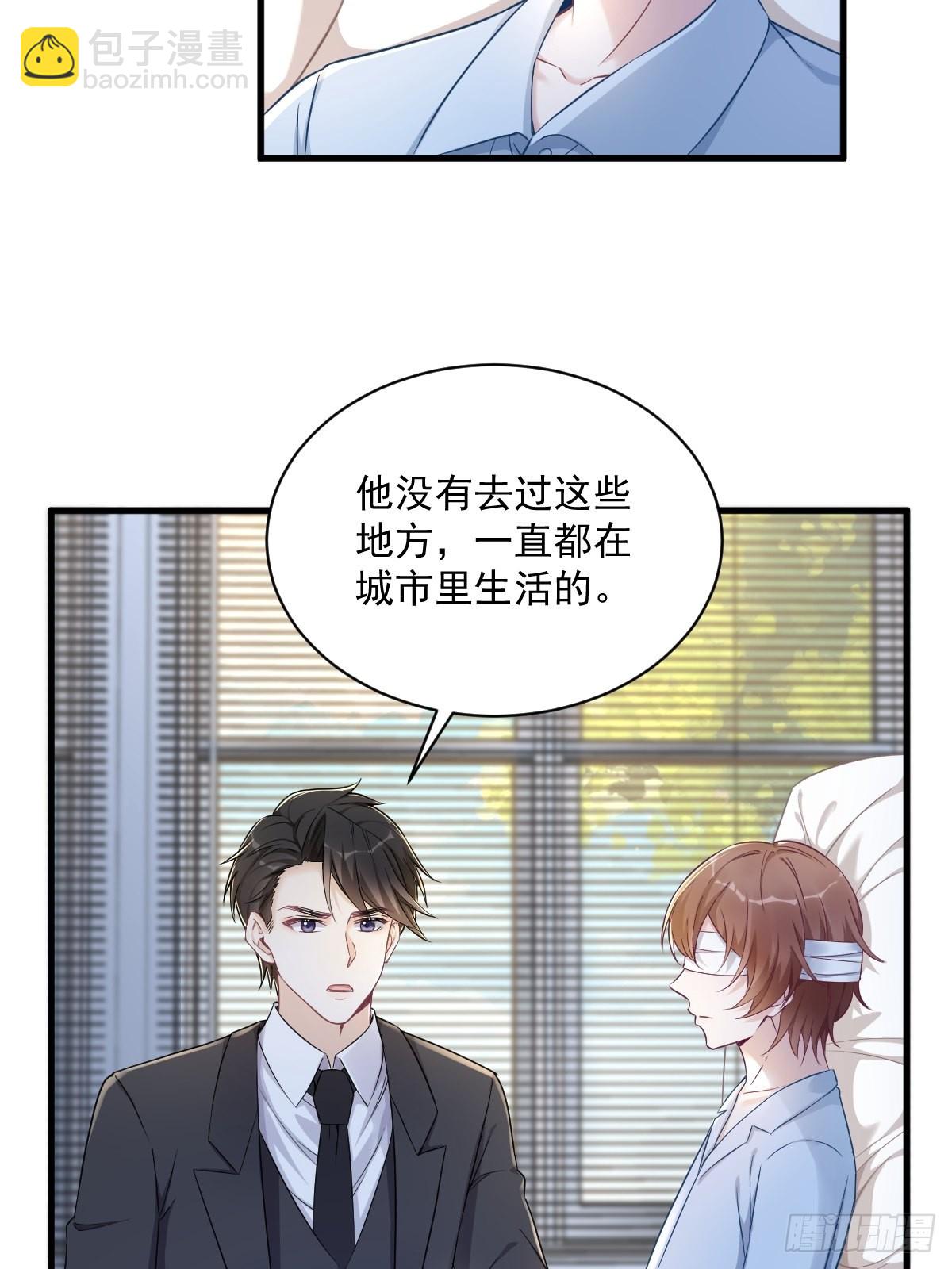 第46话 别扭的爱情4