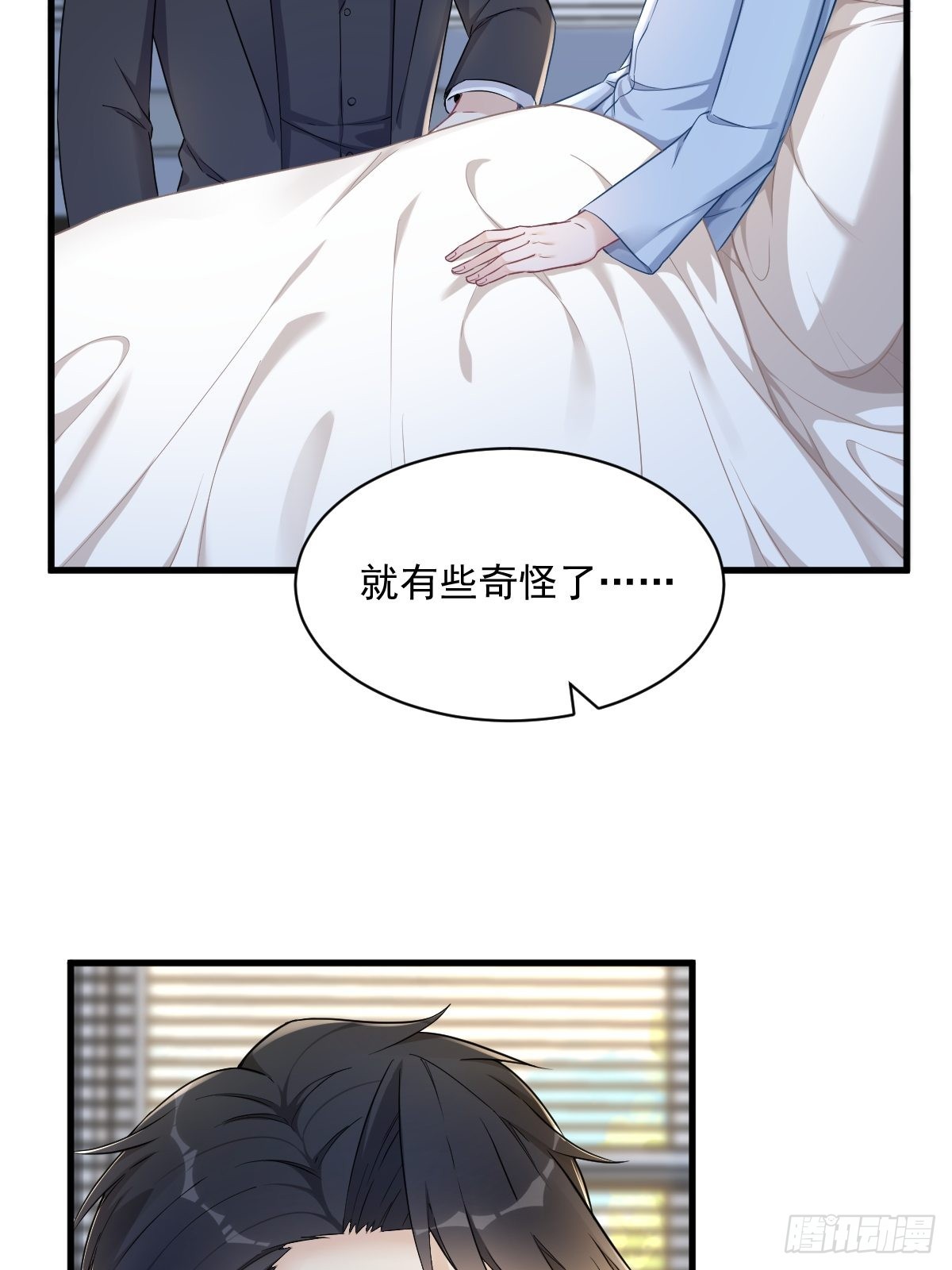第46话 别扭的爱情5