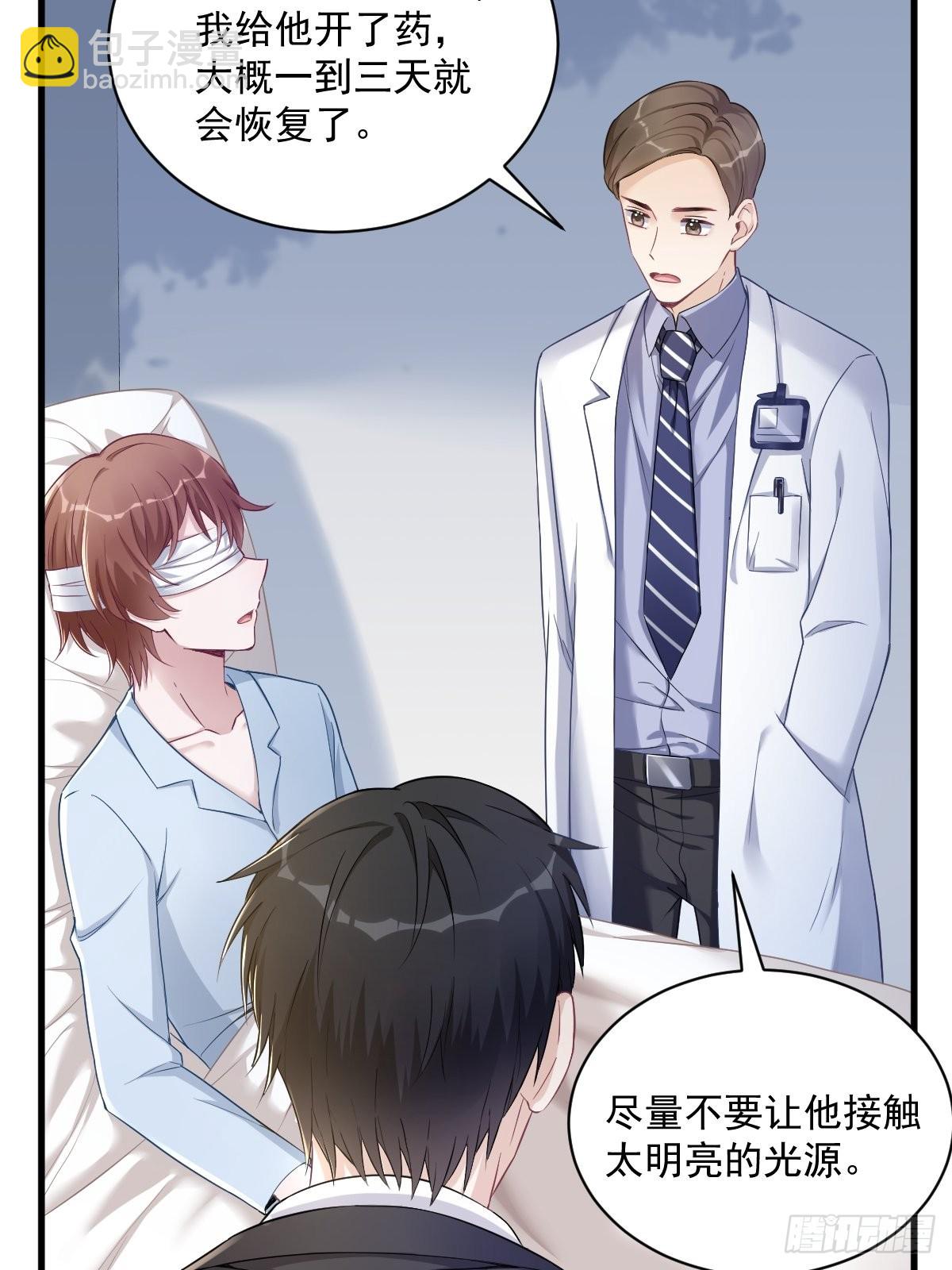 第46话 别扭的爱情7