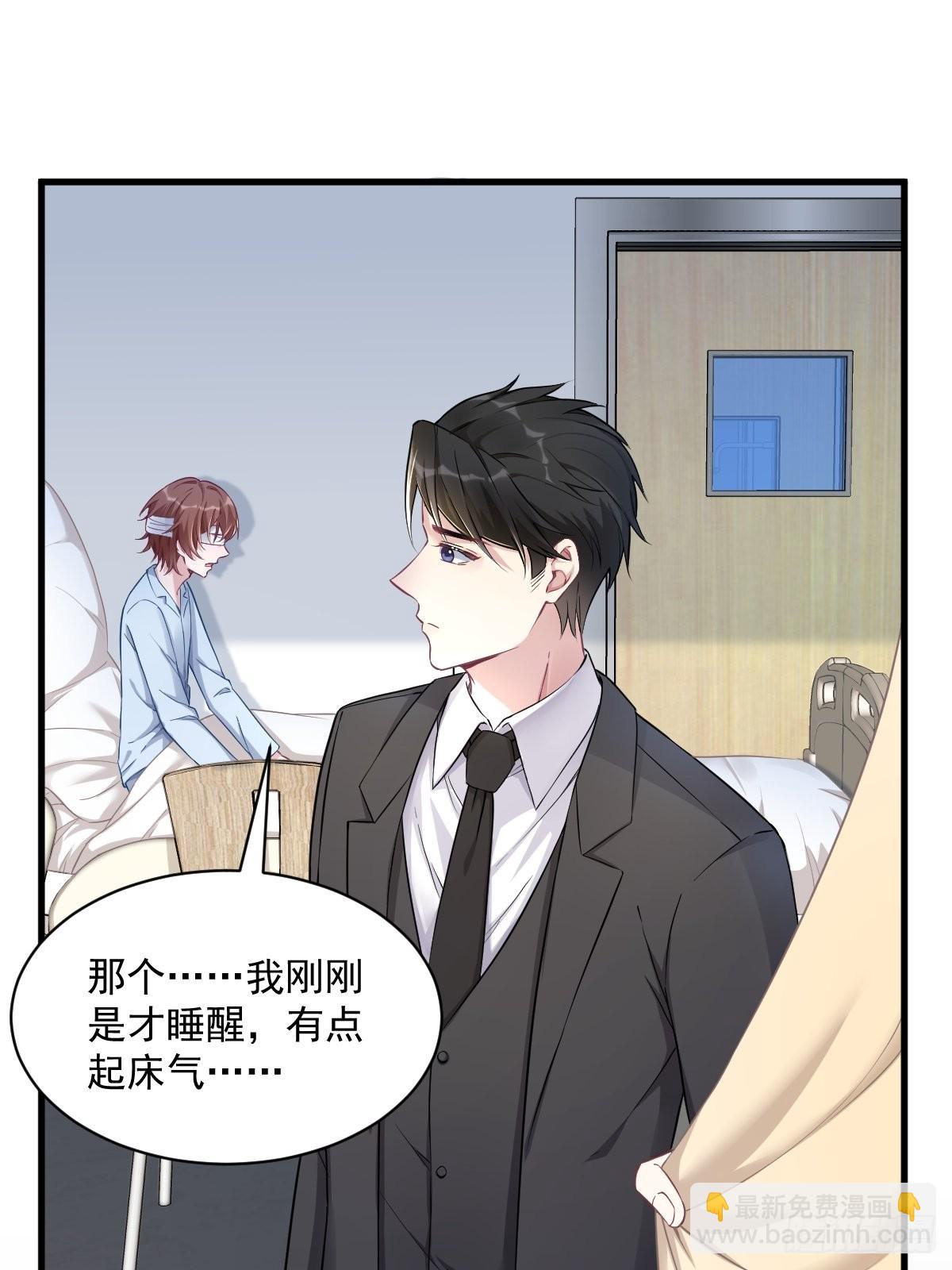 第46话 别扭的爱情9