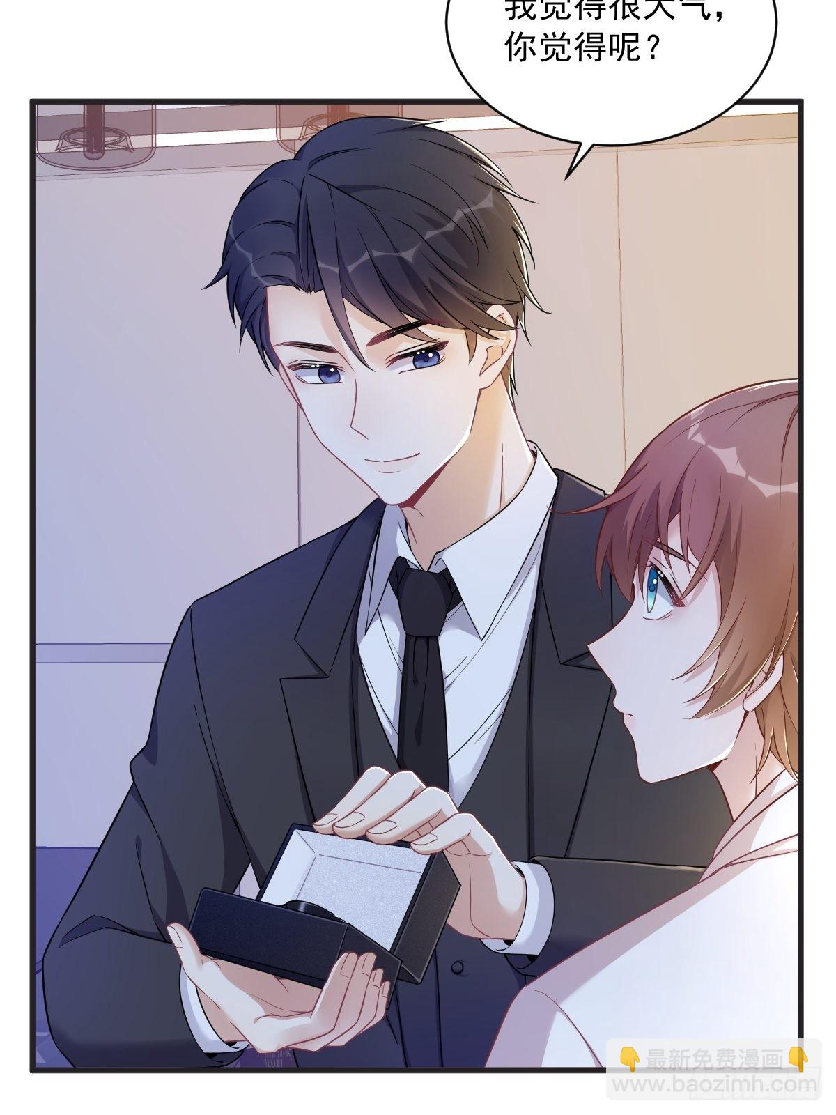 第48话 贺洲吃醋了？13