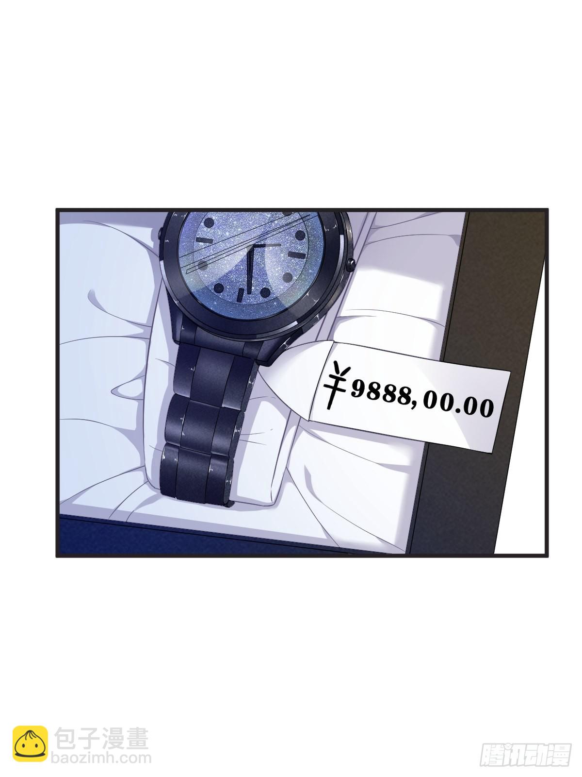 第48话 贺洲吃醋了？14