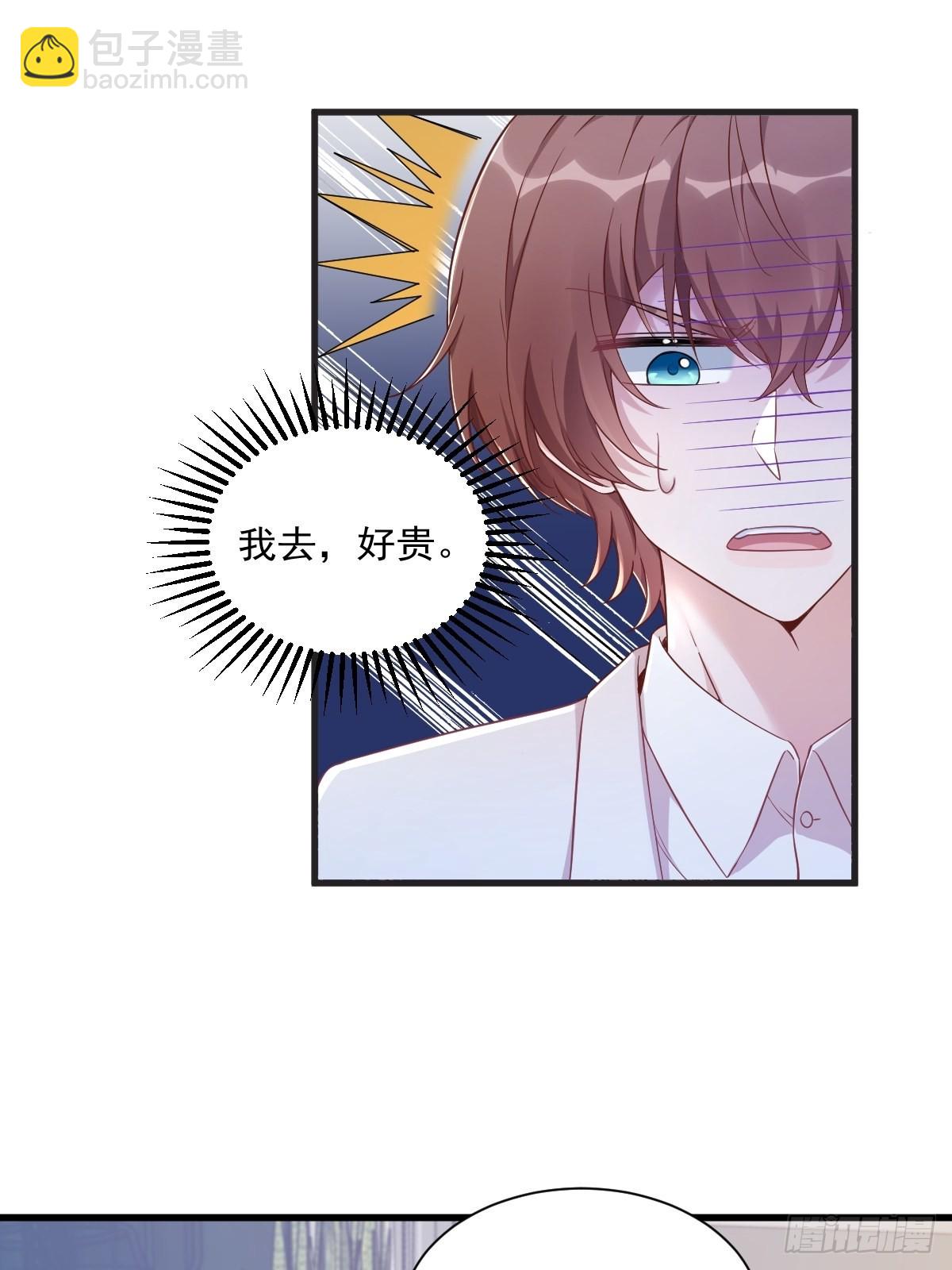 第48话 贺洲吃醋了？15