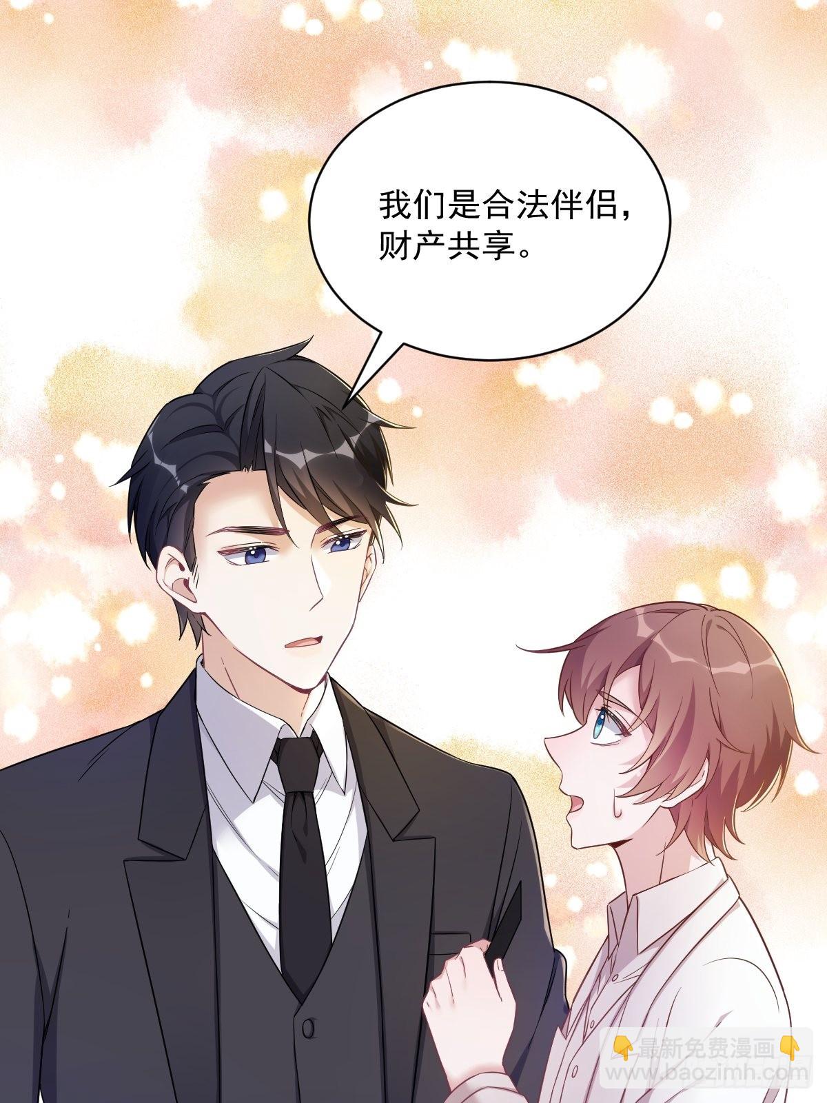 第48话 贺洲吃醋了？19