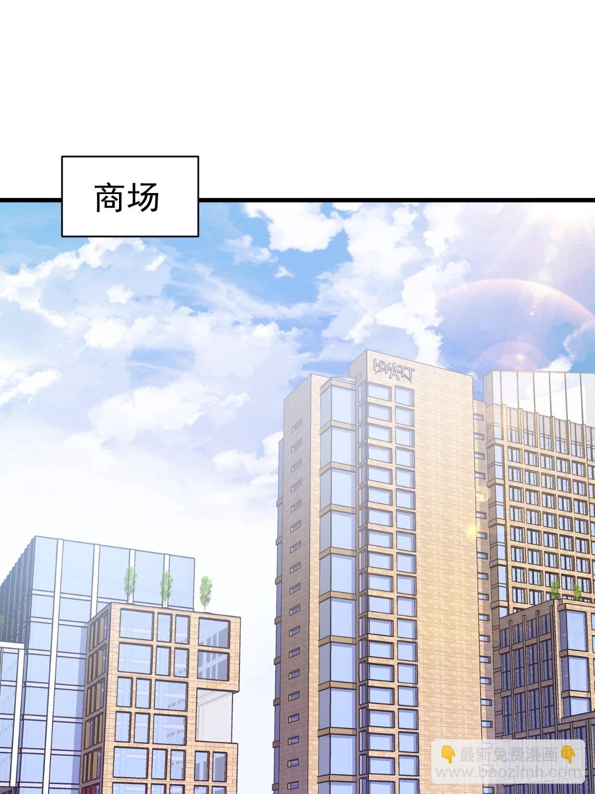 第48话 贺洲吃醋了？2
