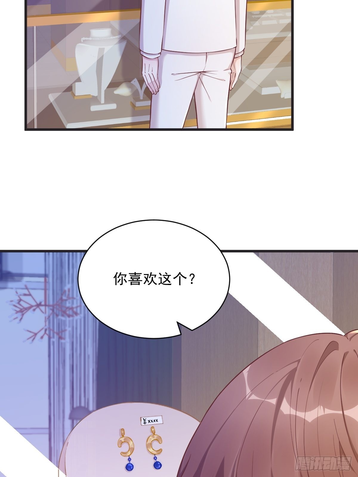 第48话 贺洲吃醋了？4