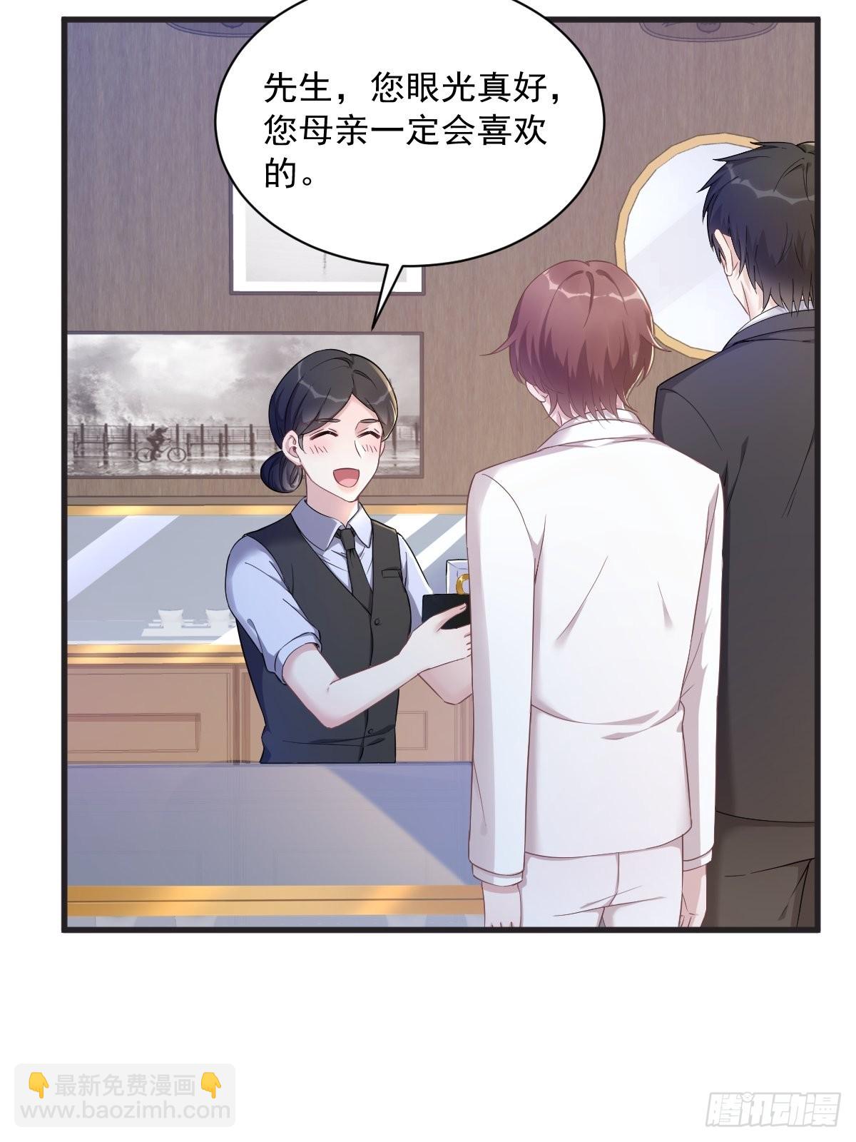 第48话 贺洲吃醋了？8