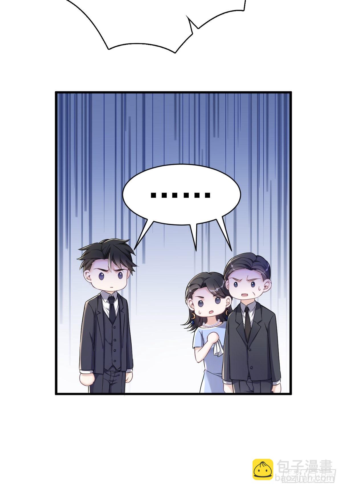 第50话 我会和他好好过一辈子17