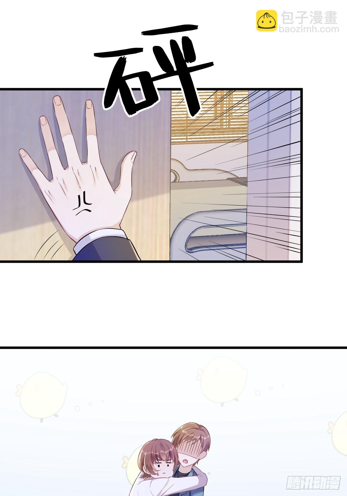 第50话 我会和他好好过一辈子18
