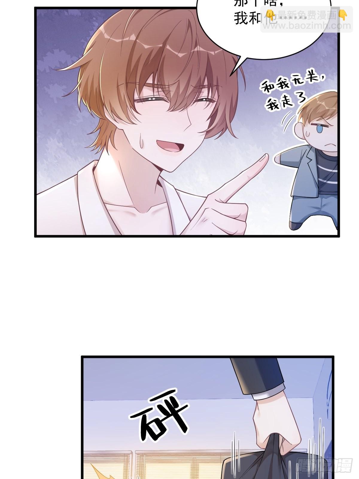 第50话 我会和他好好过一辈子25