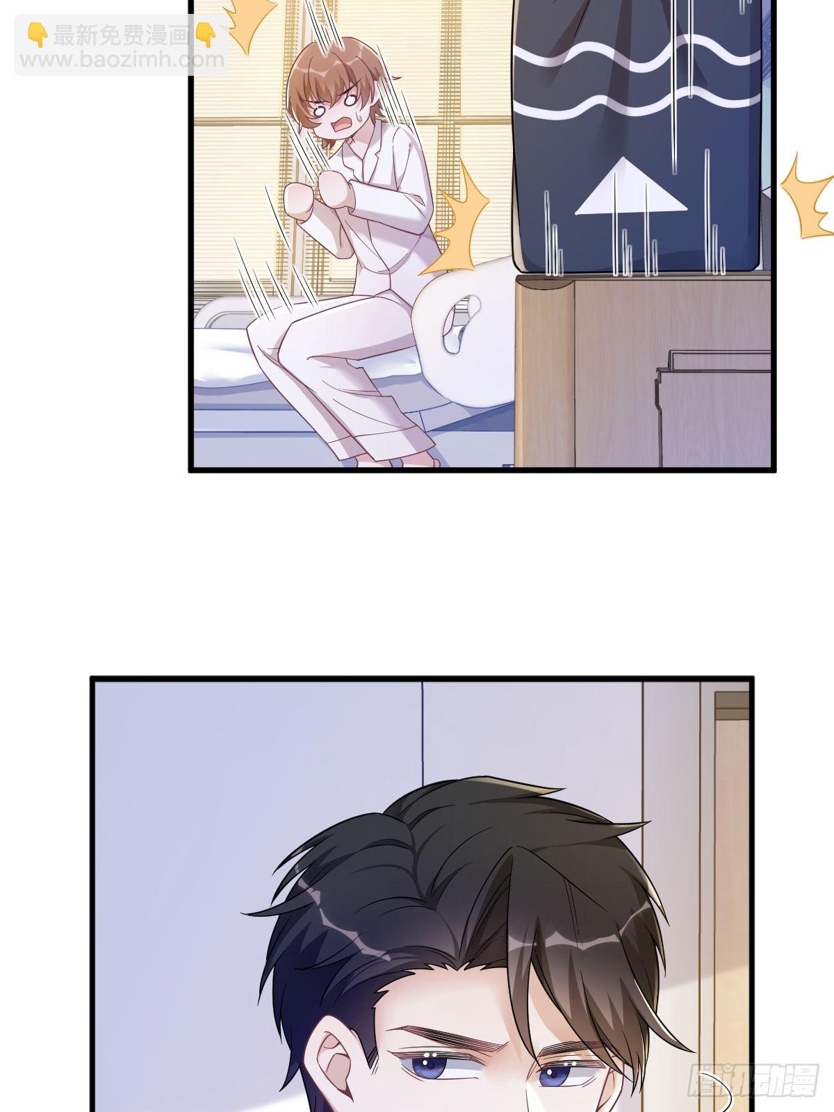 第50话 我会和他好好过一辈子26