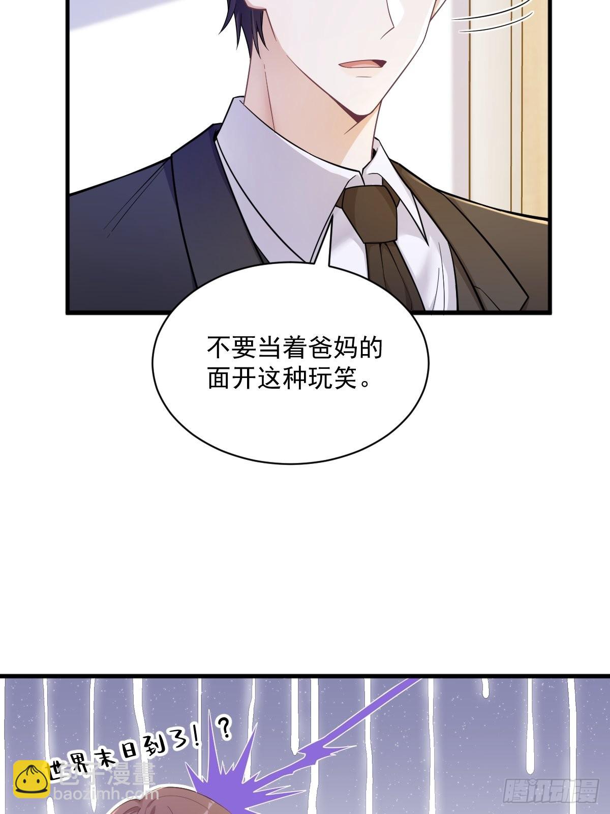第50话 我会和他好好过一辈子27