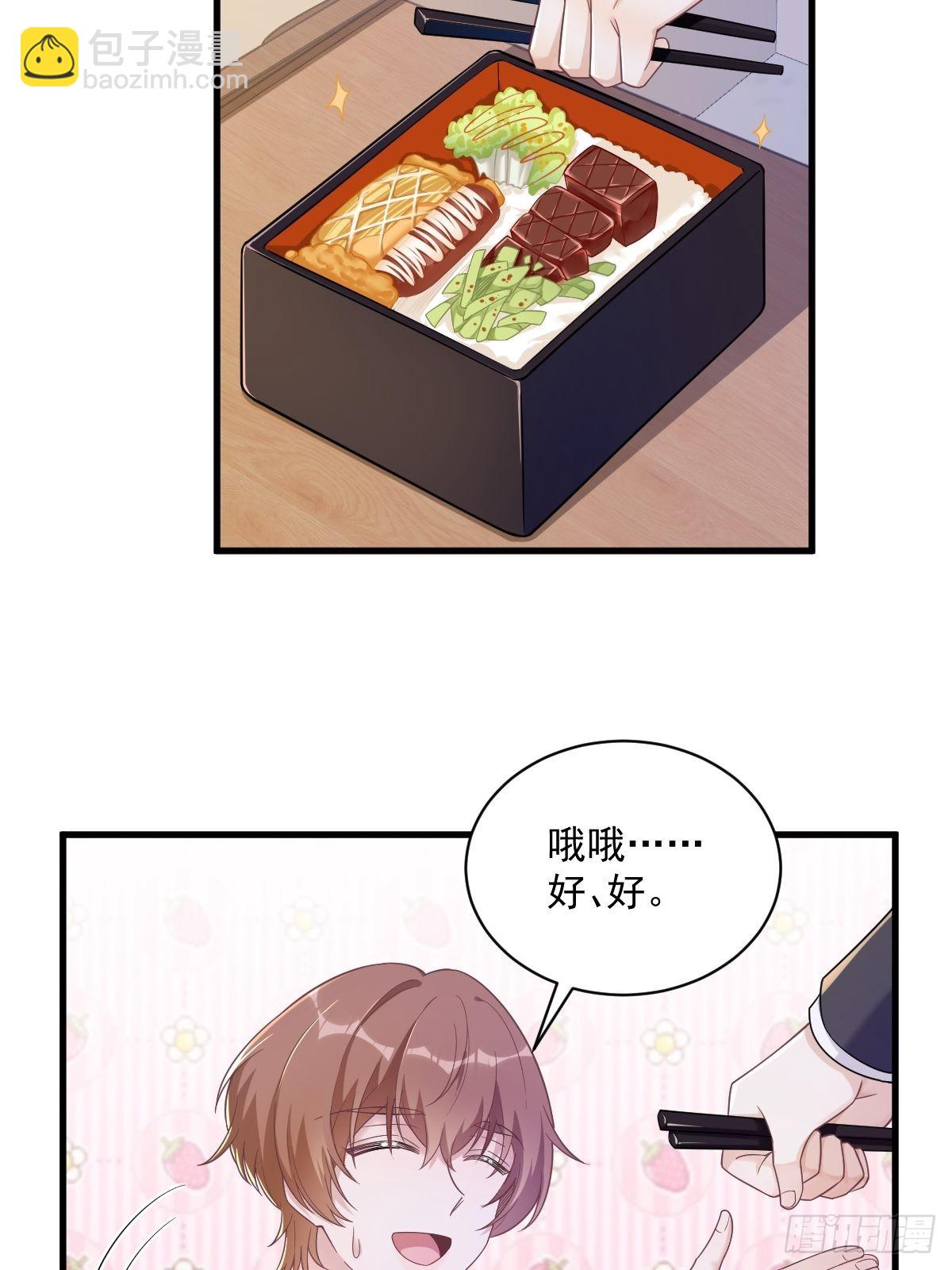 第50话 我会和他好好过一辈子29
