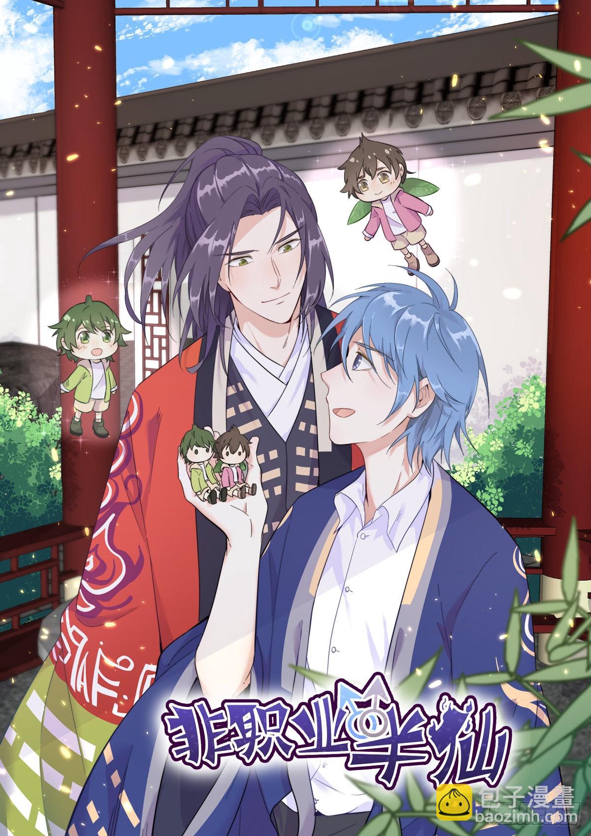 第50话 我会和他好好过一辈子39