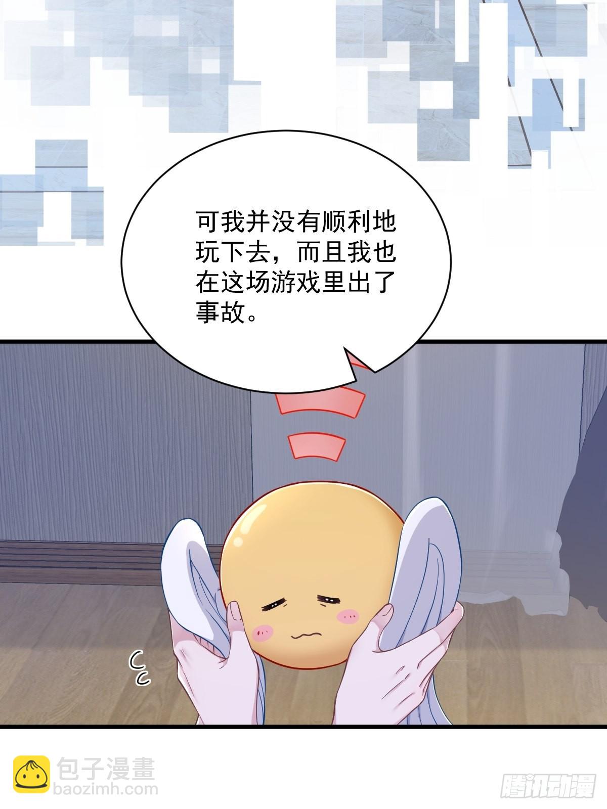 第52话 一切重来之前10
