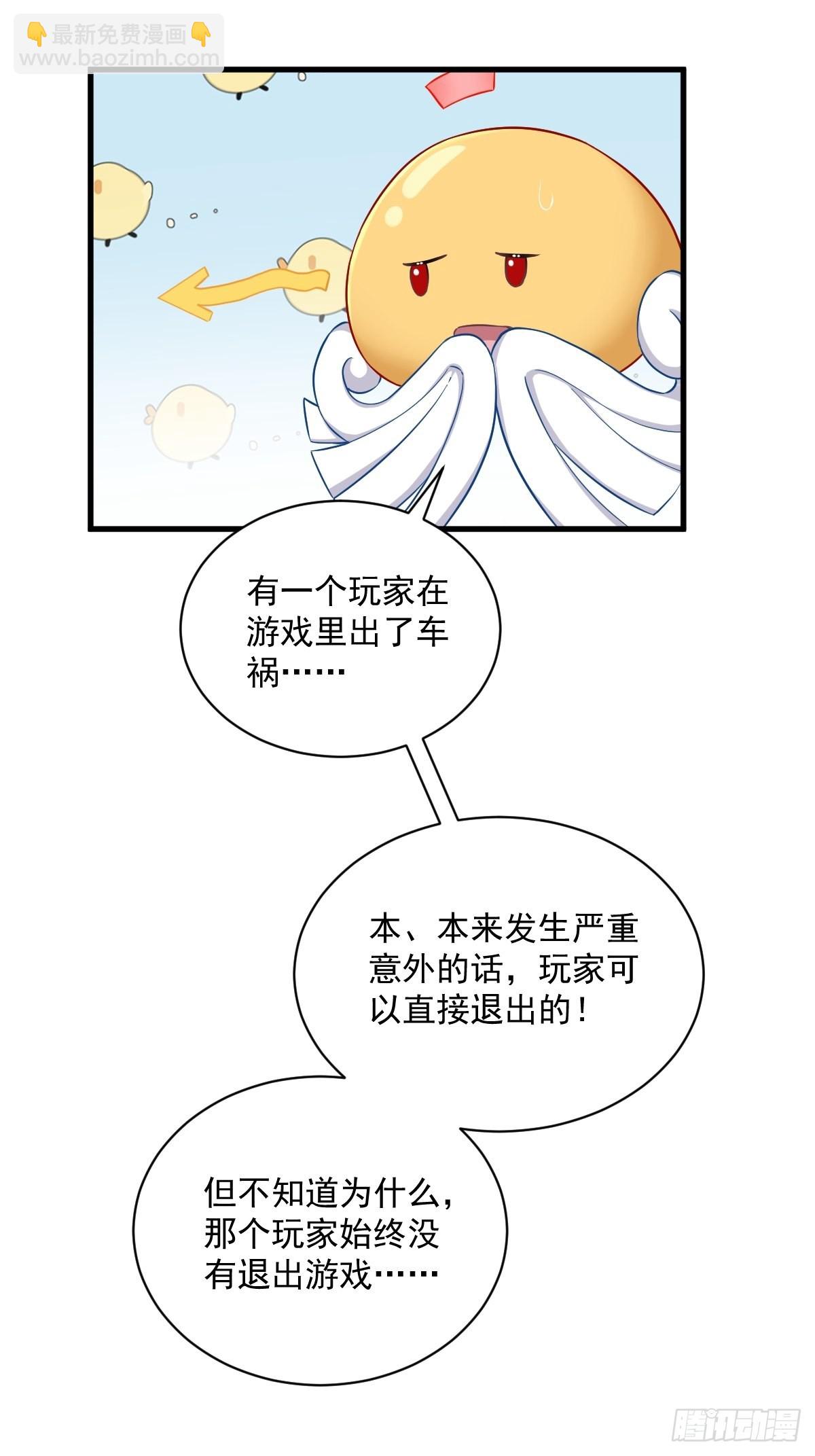 第52话 一切重来之前12