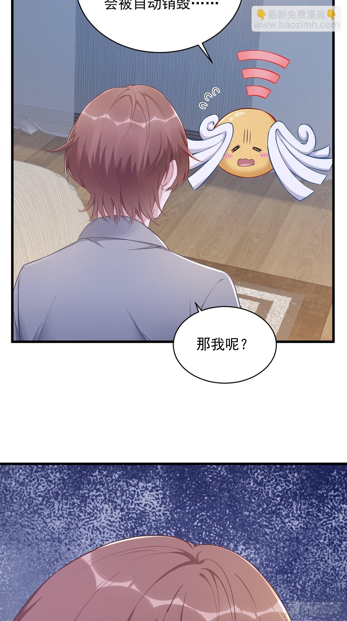 第52话 一切重来之前16