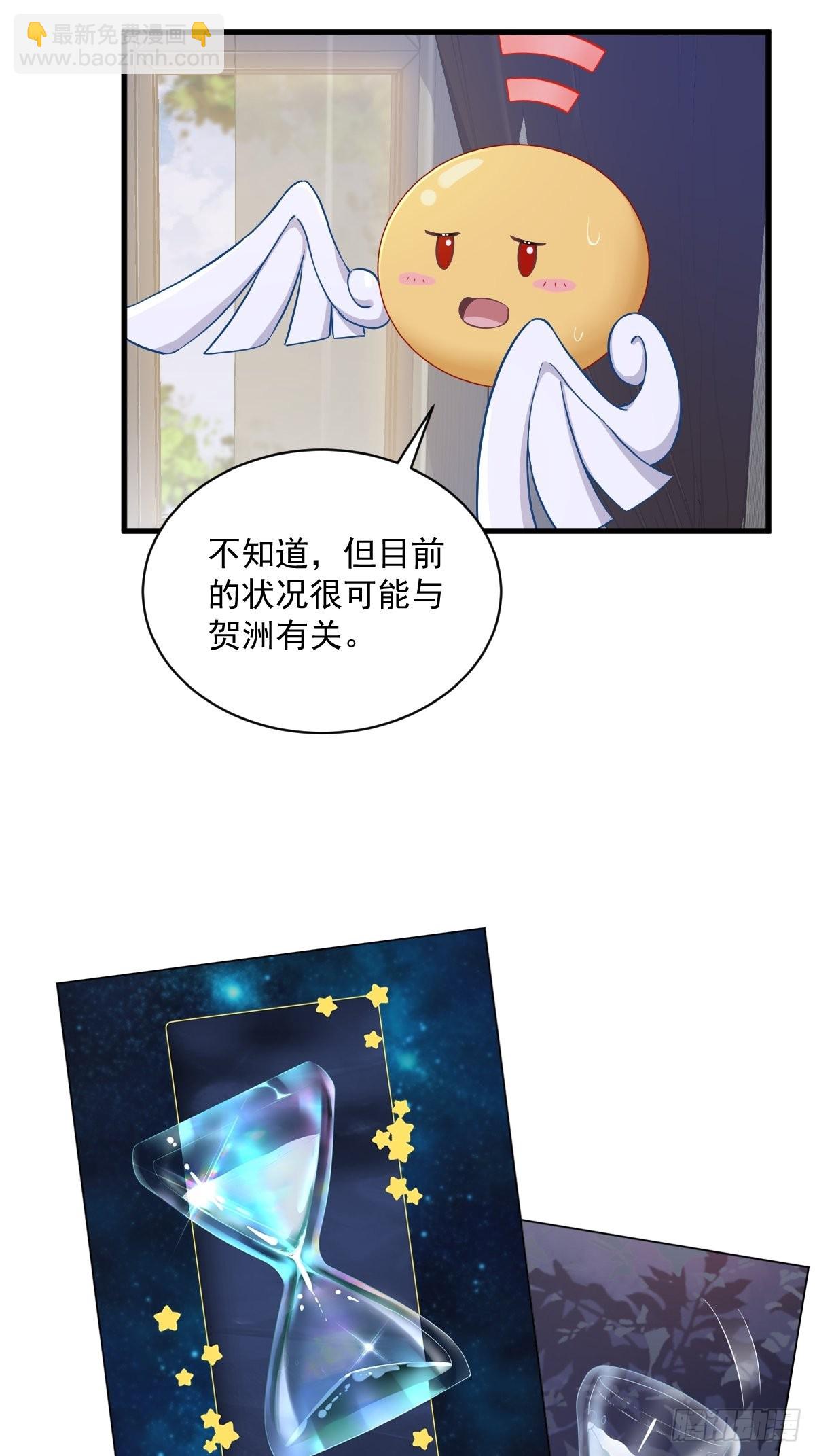 第52话 一切重来之前18