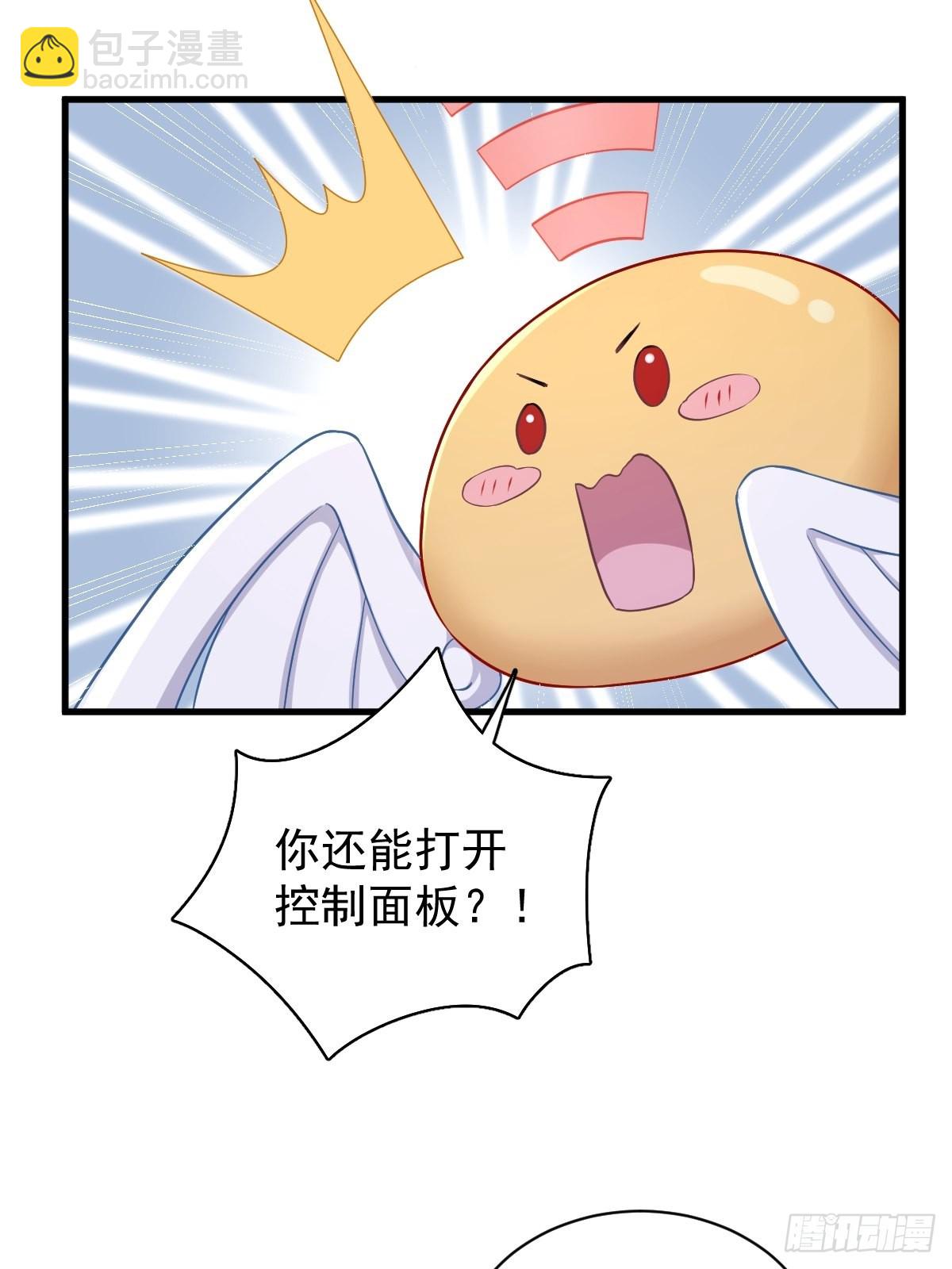 第52话 一切重来之前22