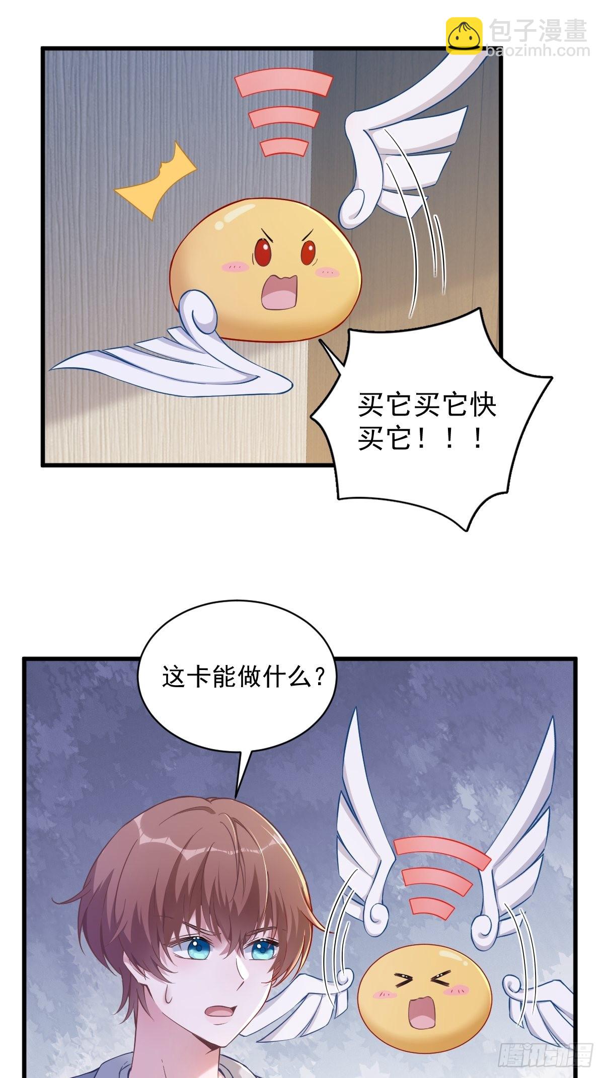 第52话 一切重来之前30