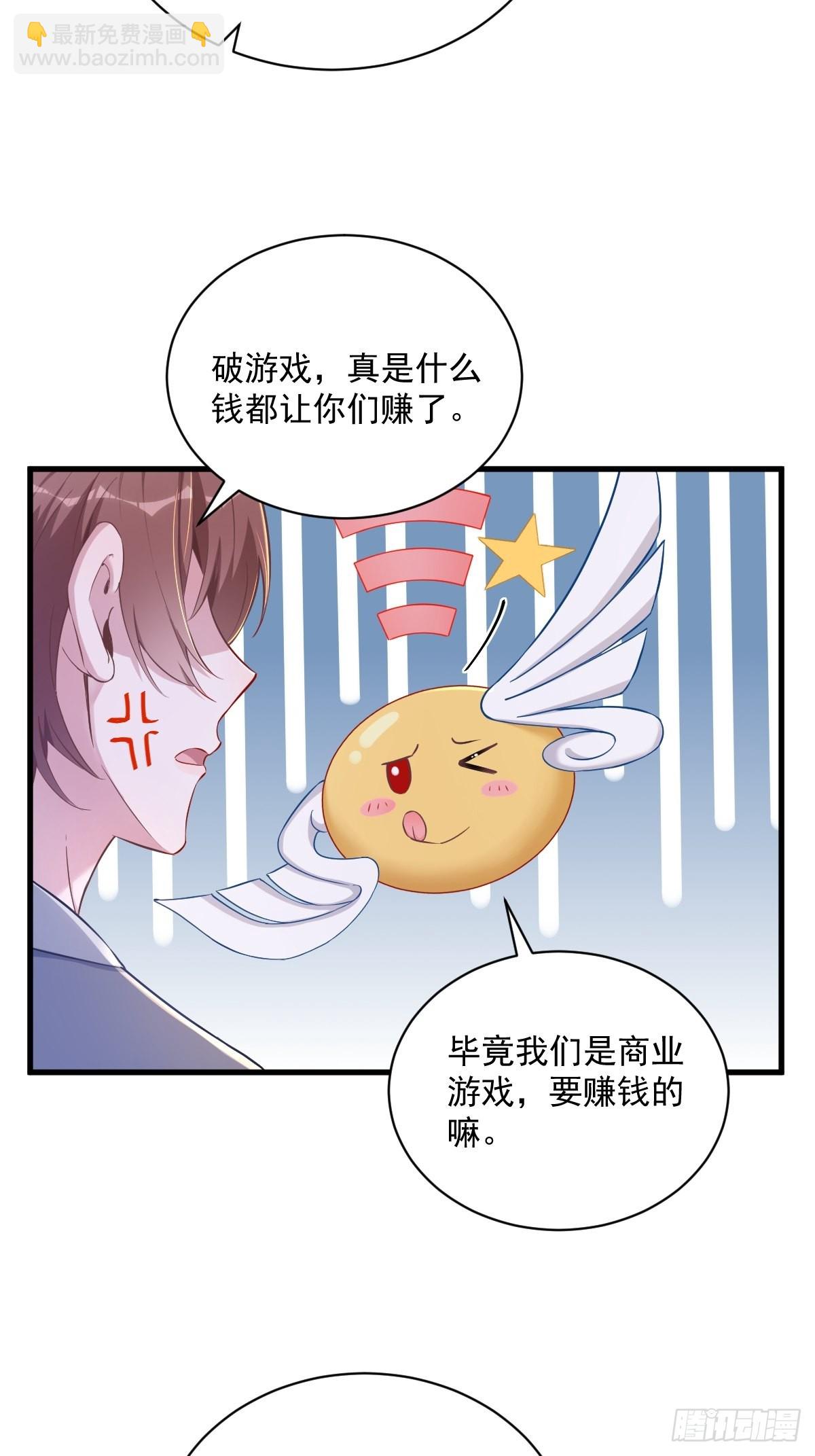 第52话 一切重来之前32