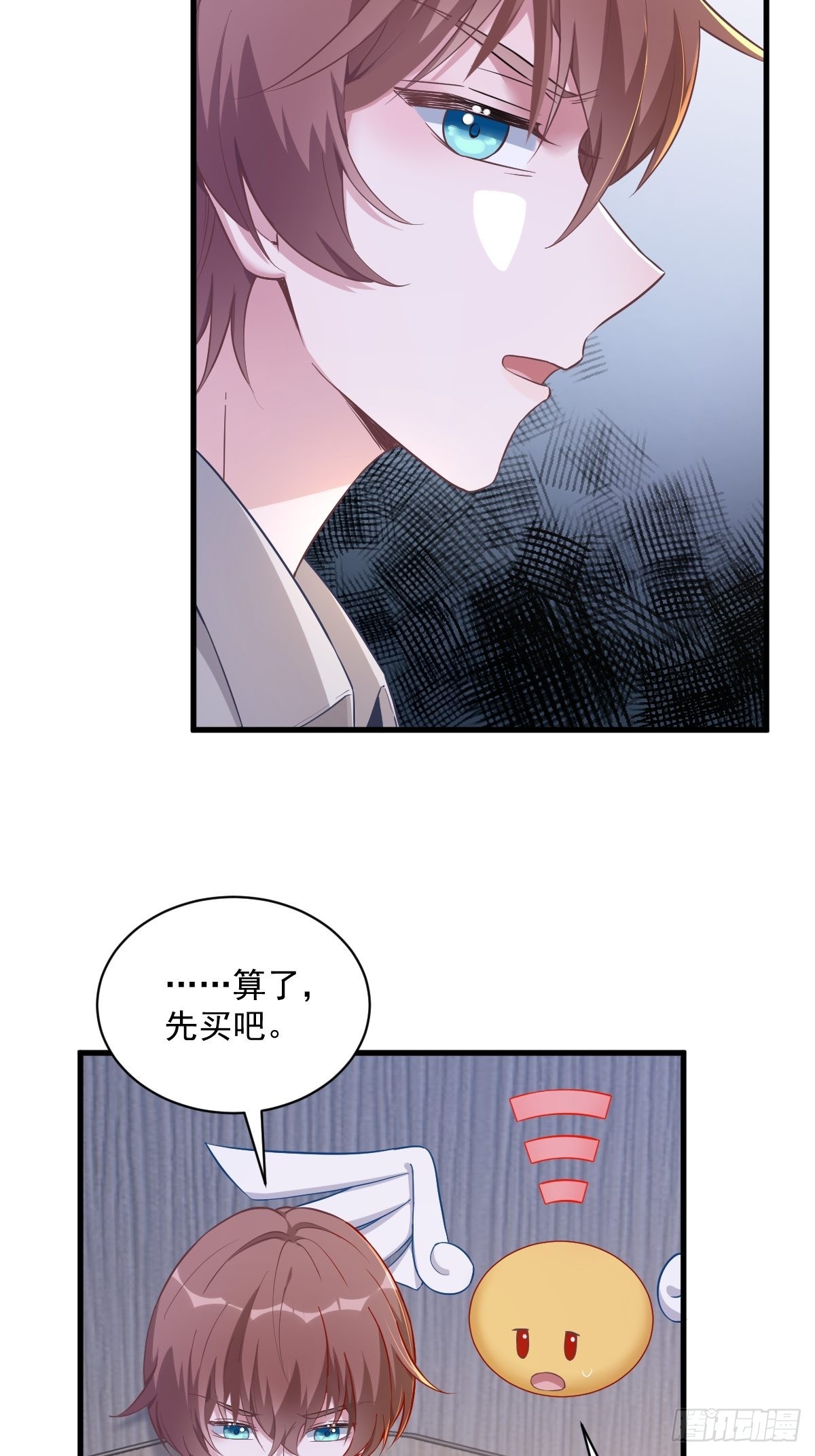 第52话 一切重来之前35