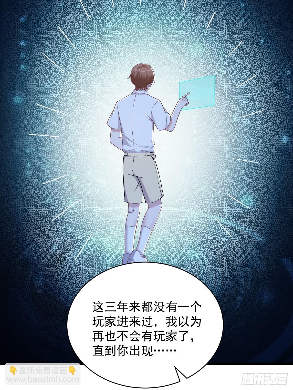 第52话 一切重来之前4