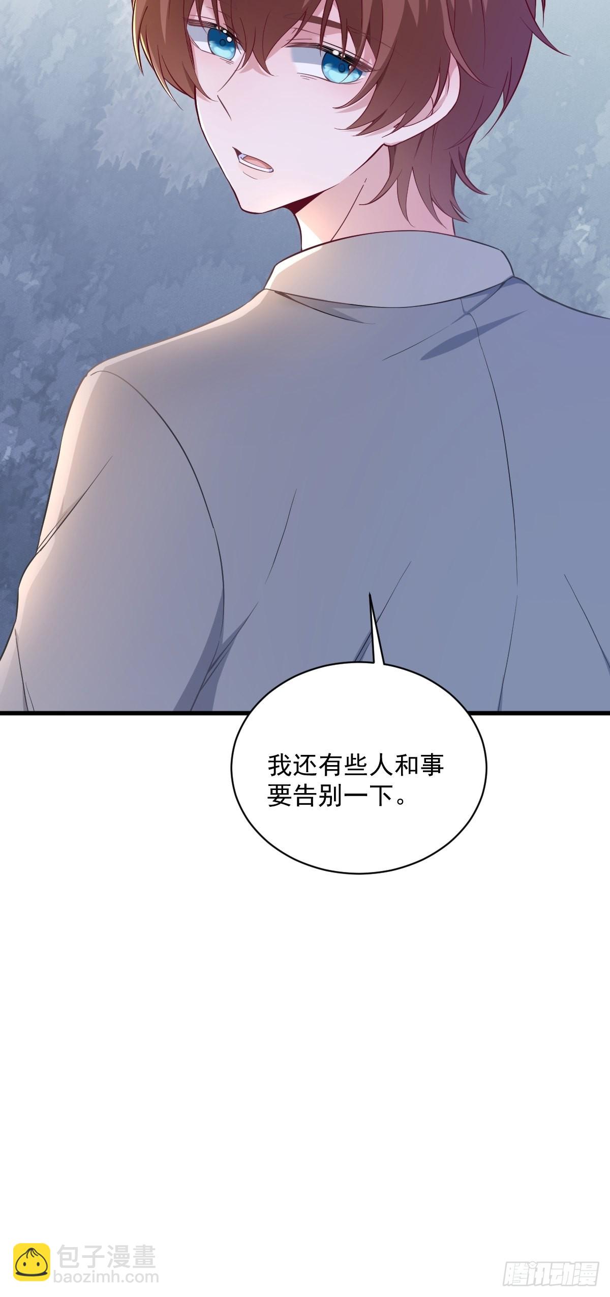 第52话 一切重来之前41