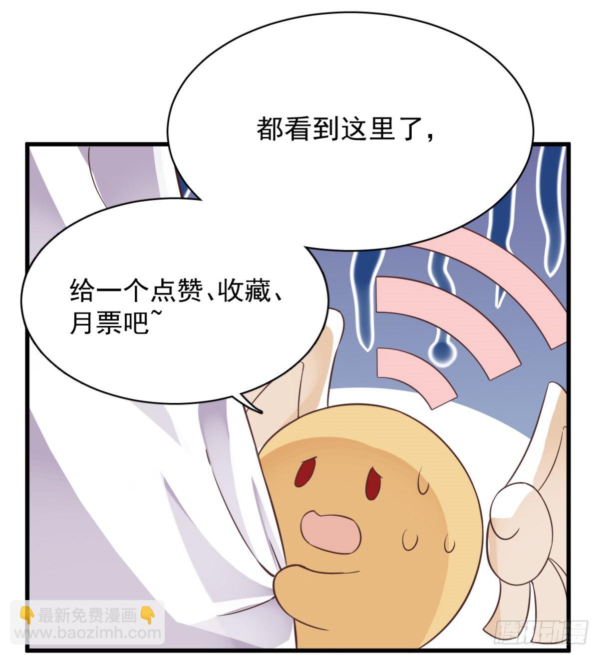 第52话 一切重来之前42